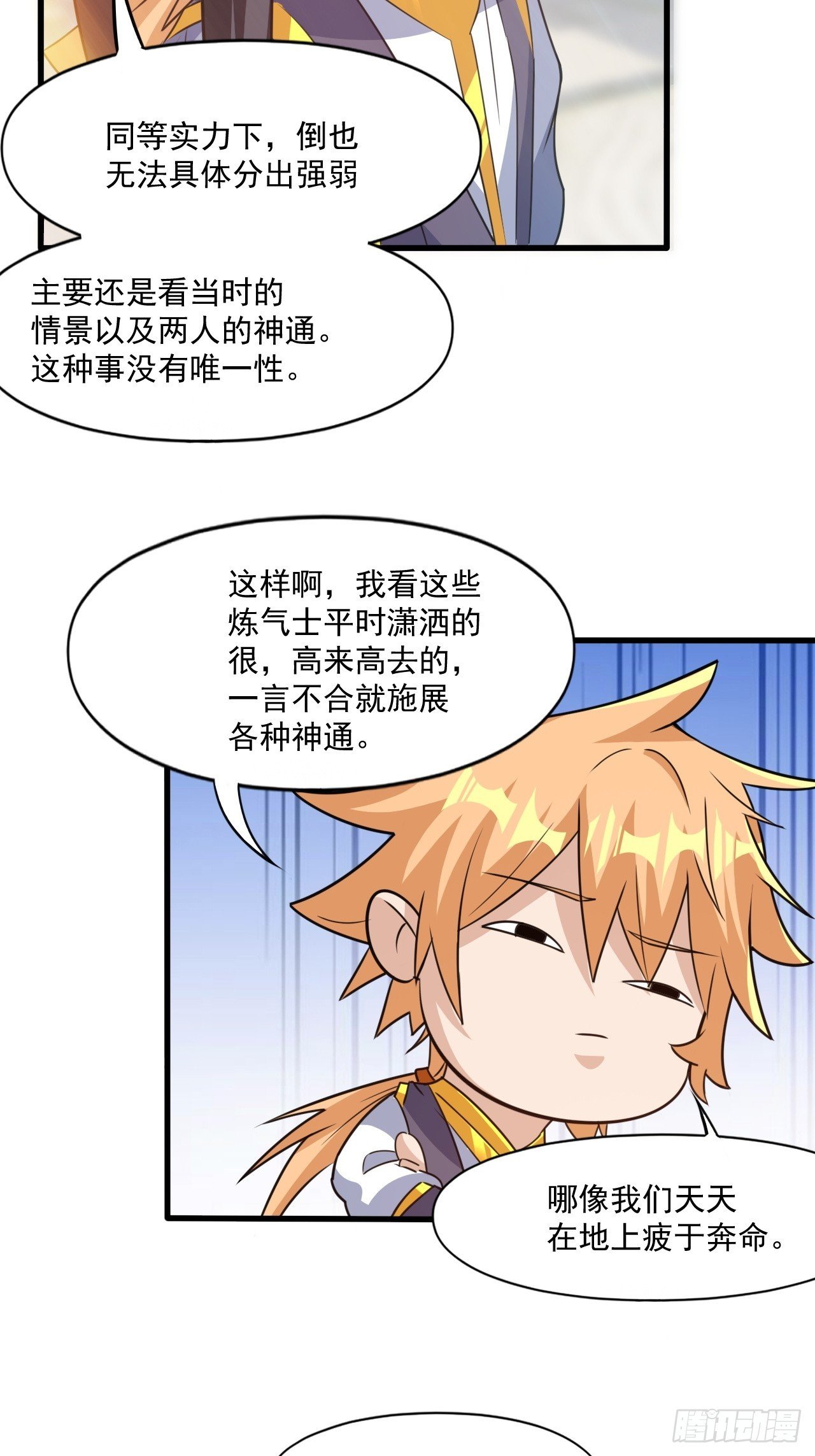 约会！约会！