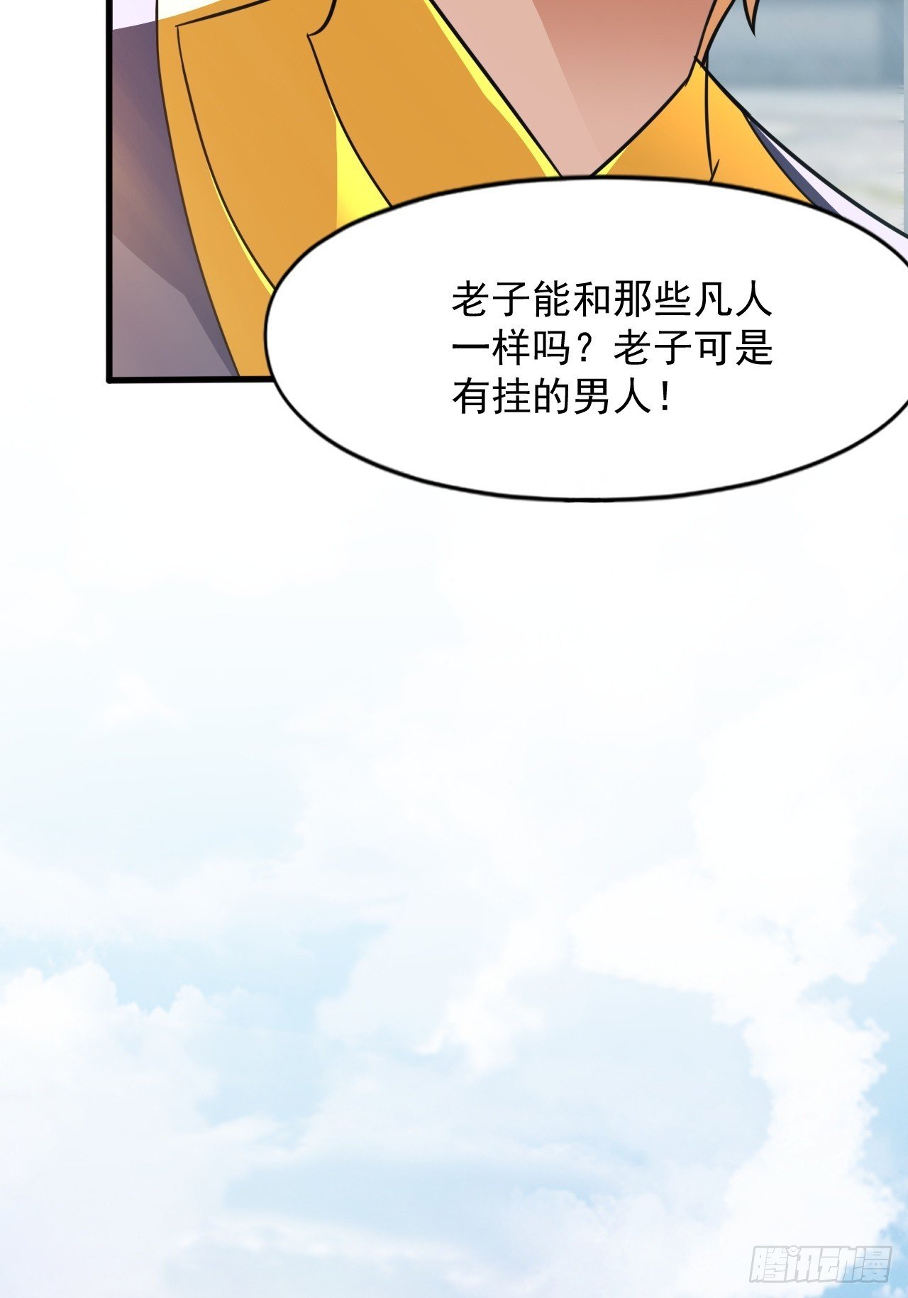 约会！约会！