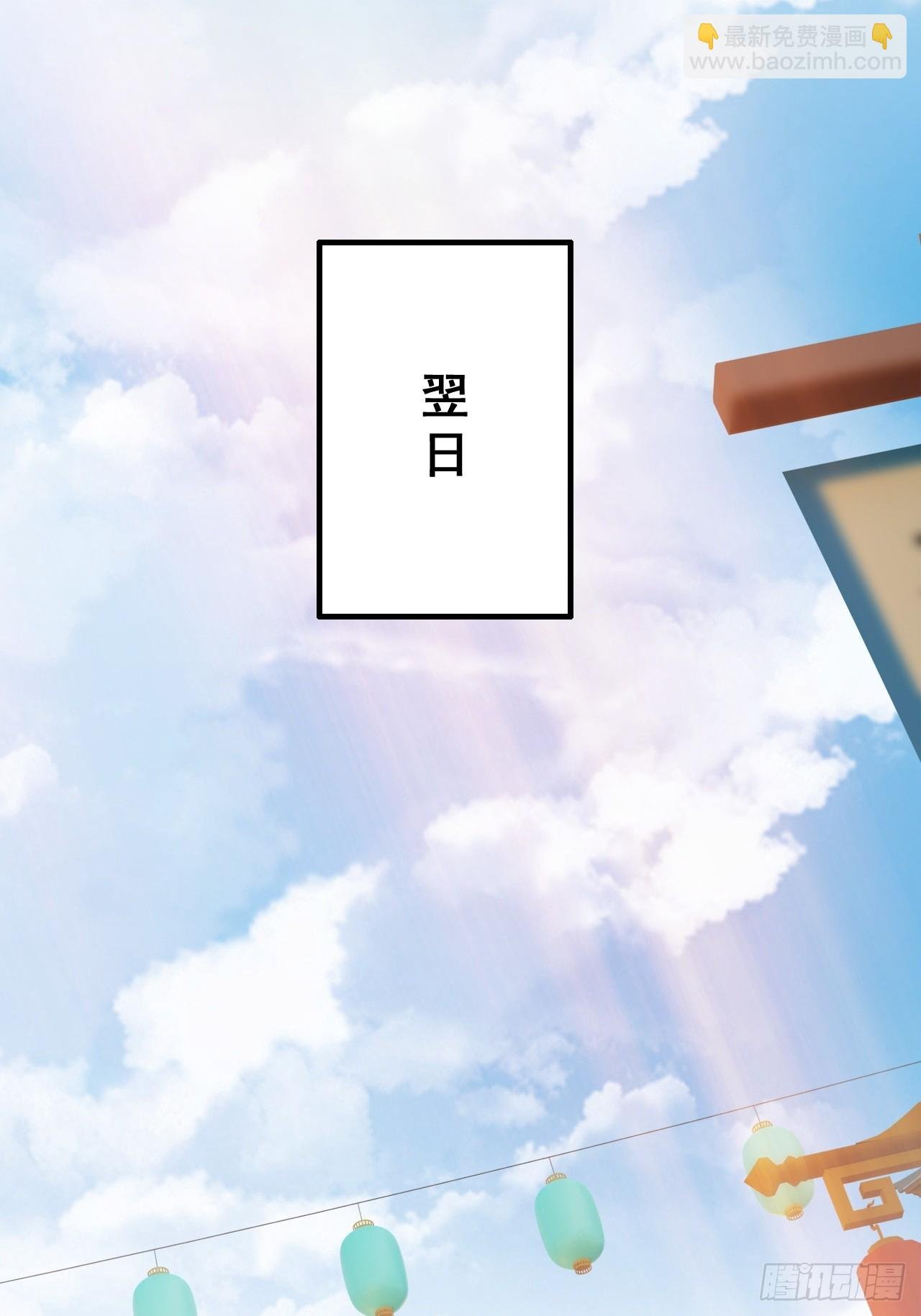 约会！约会！