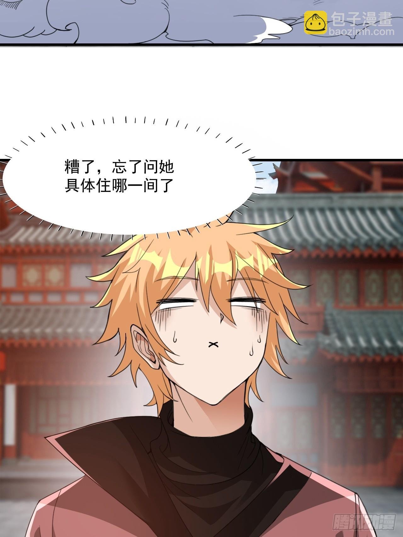 约会！约会！