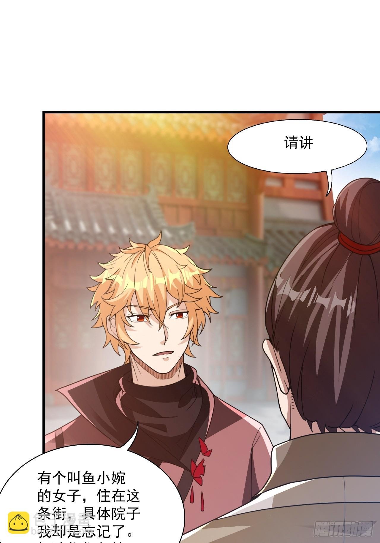 约会！约会！