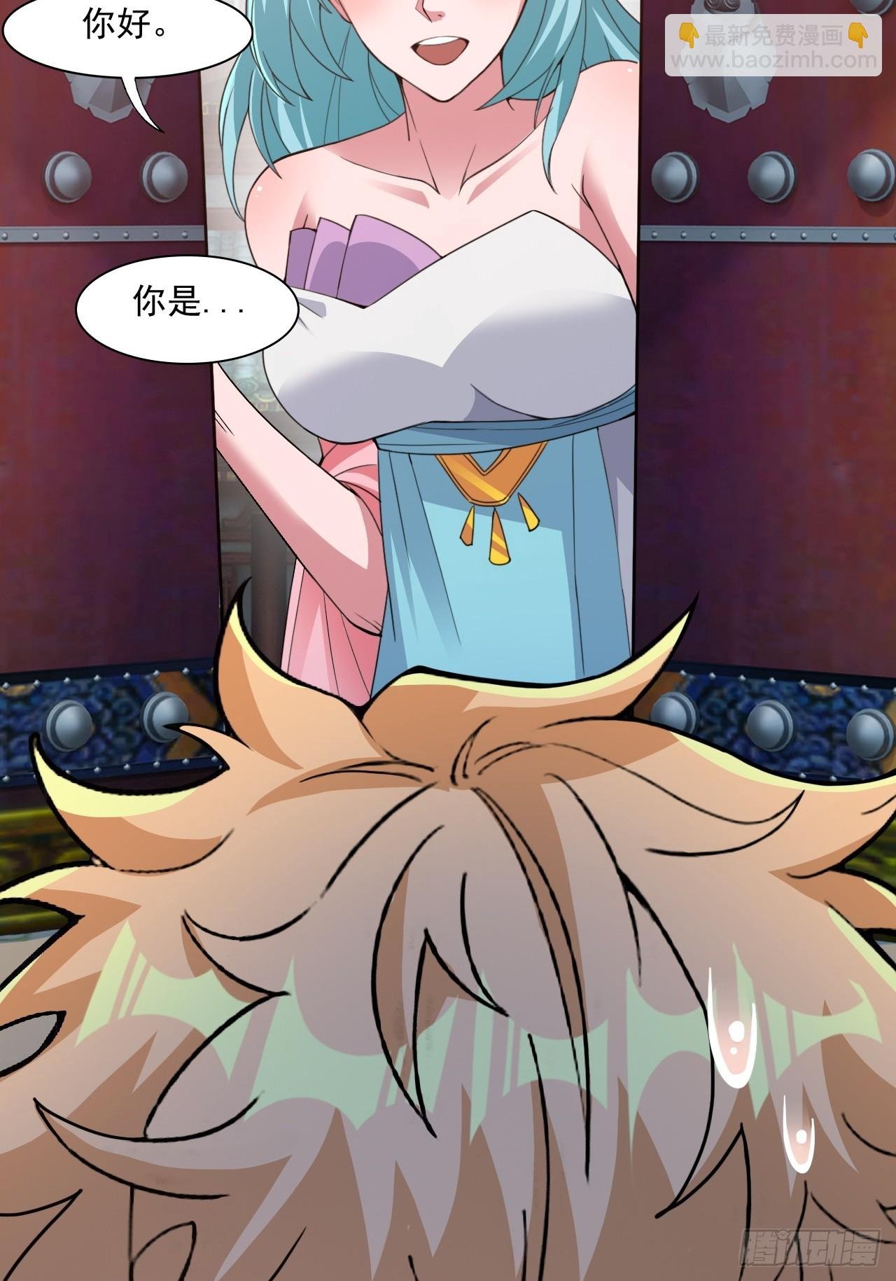 约会！约会！