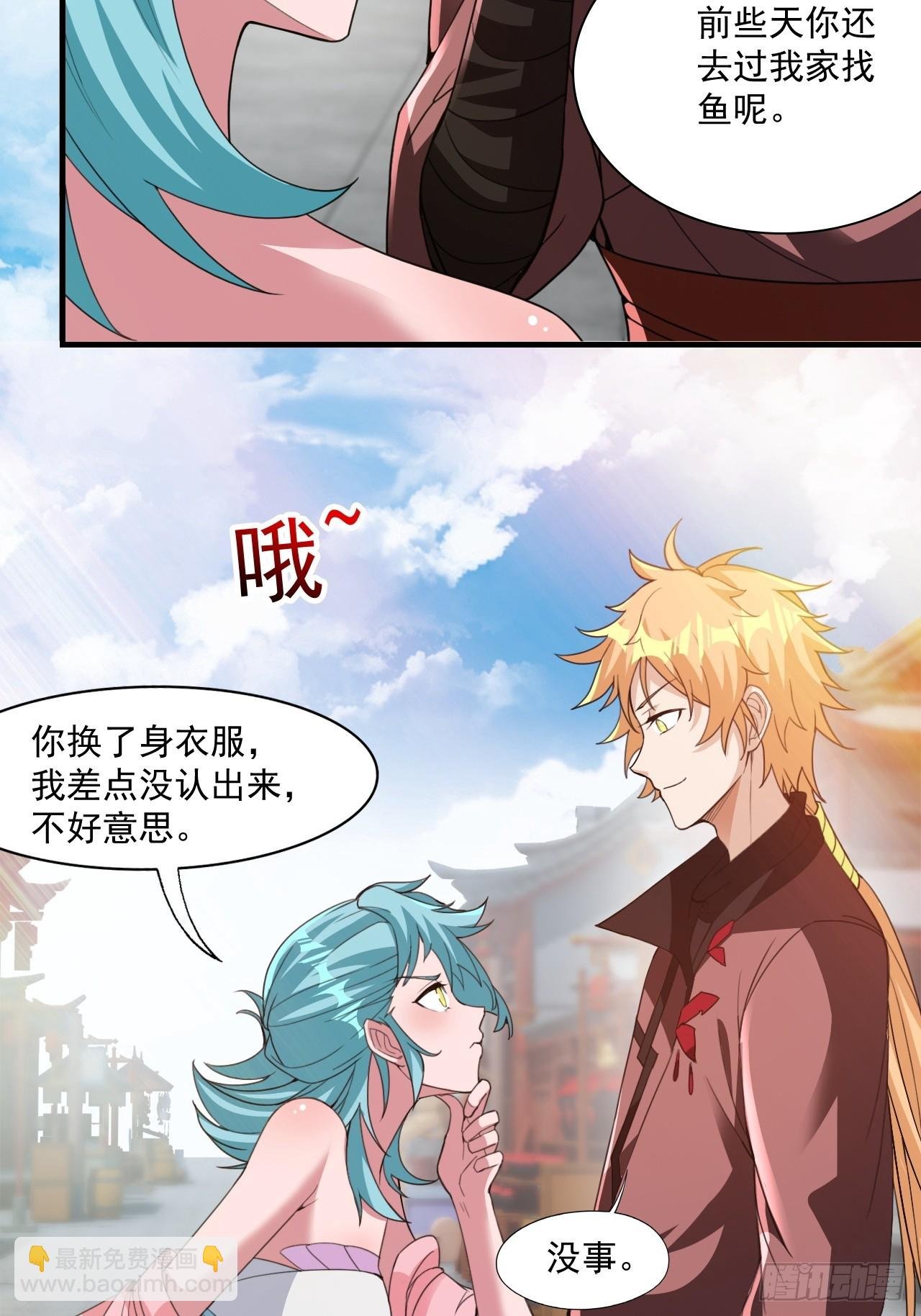 约会！约会！