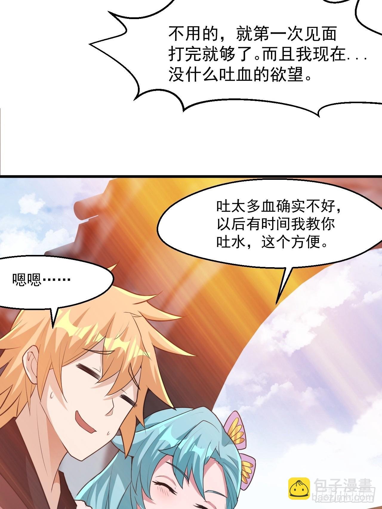约会！约会！