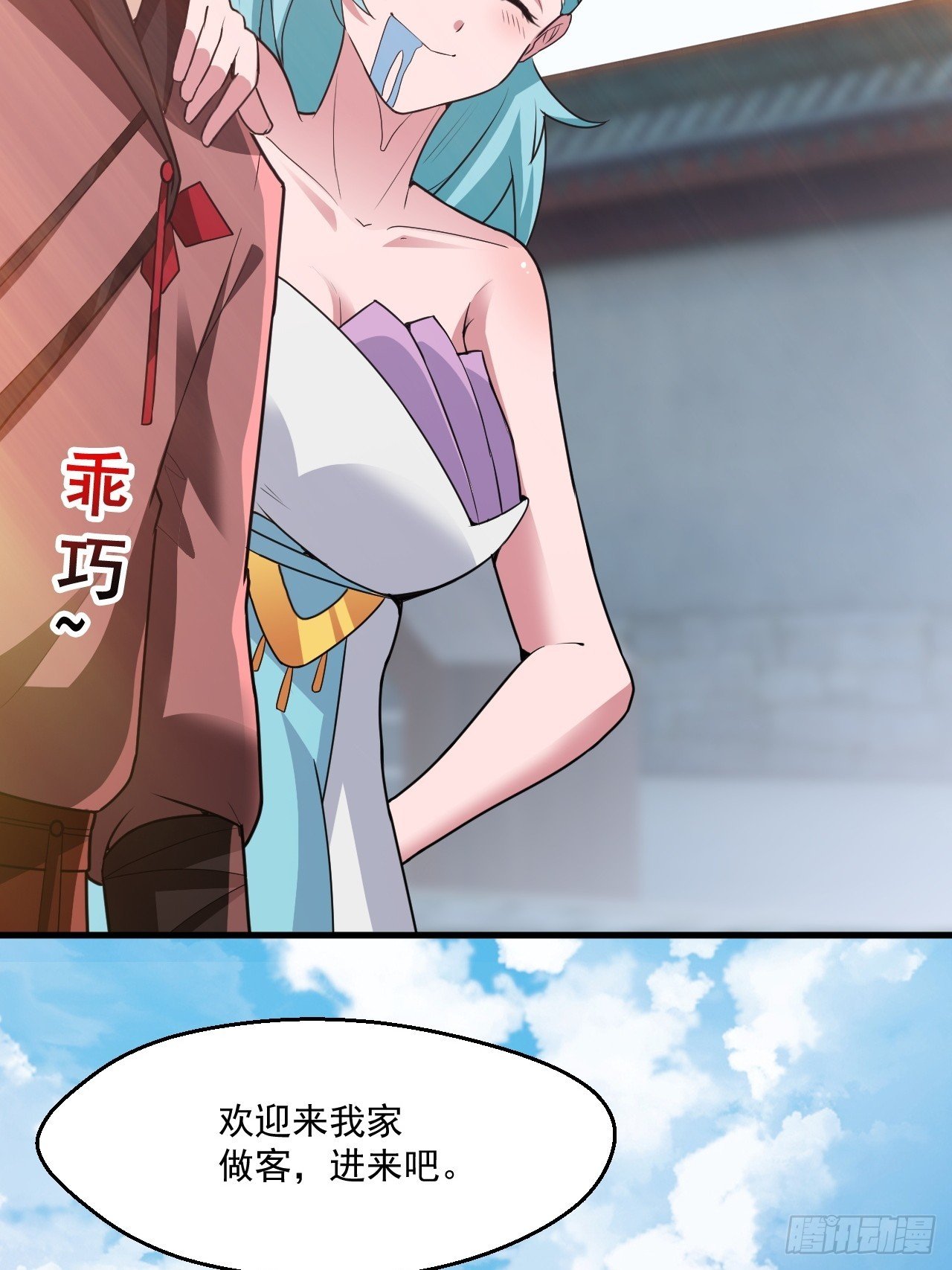 约会！约会！