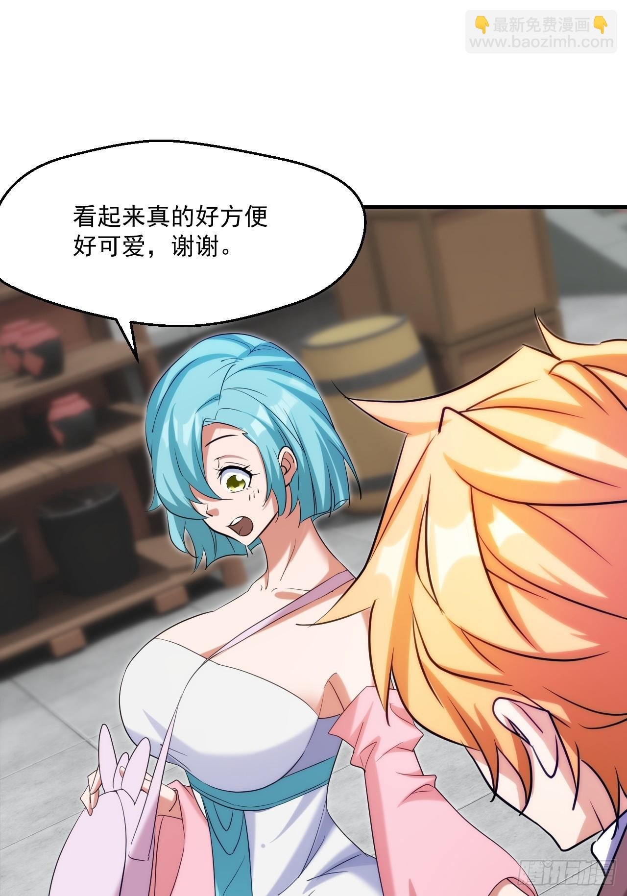 努力改变鱼小婉的形状