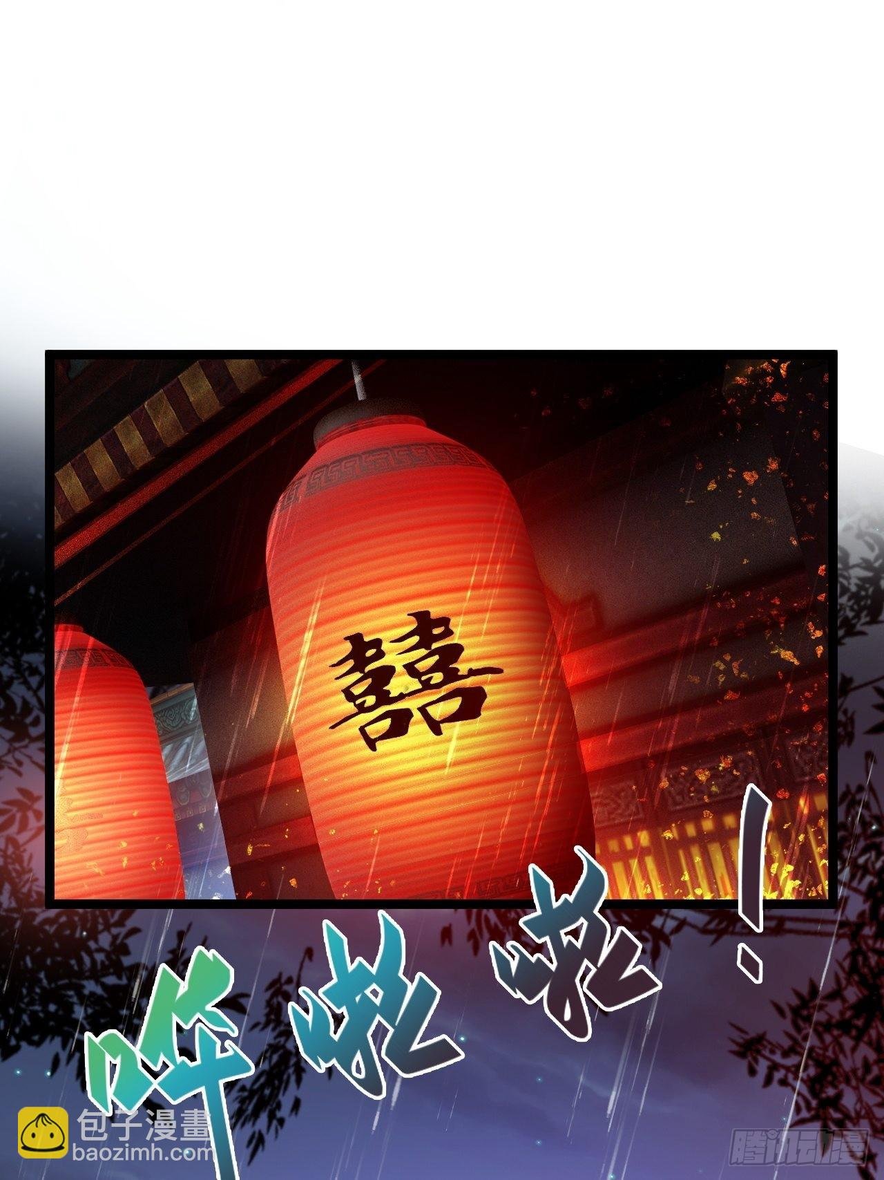 鬼案现场