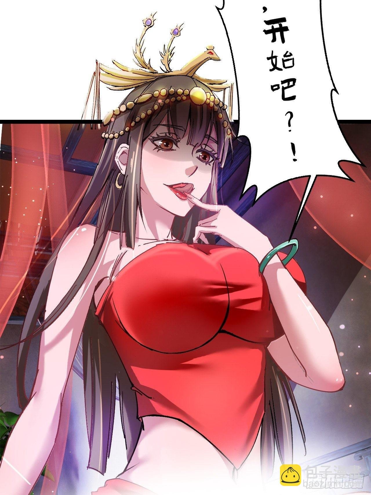 鬼案现场