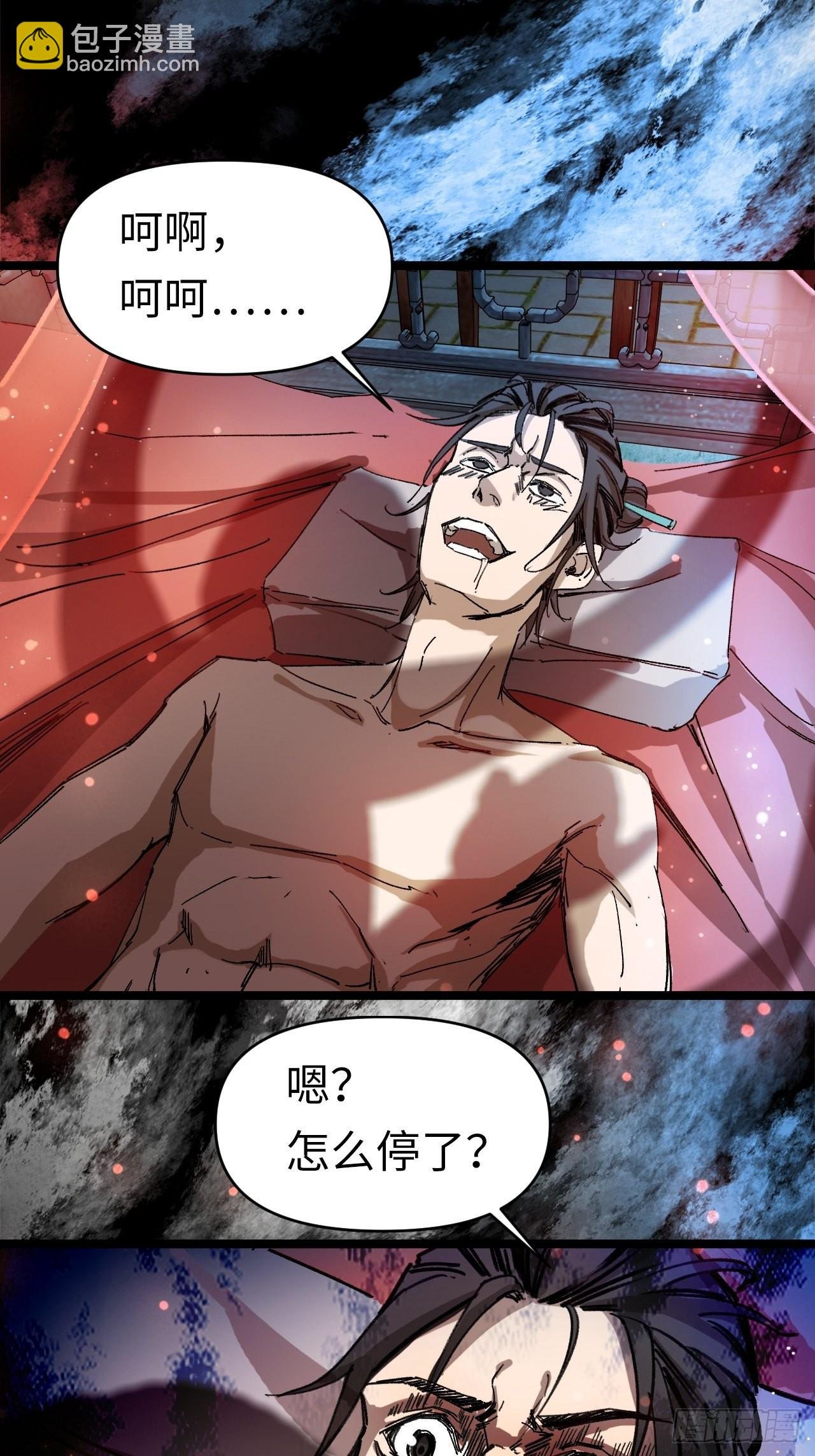 鬼案现场