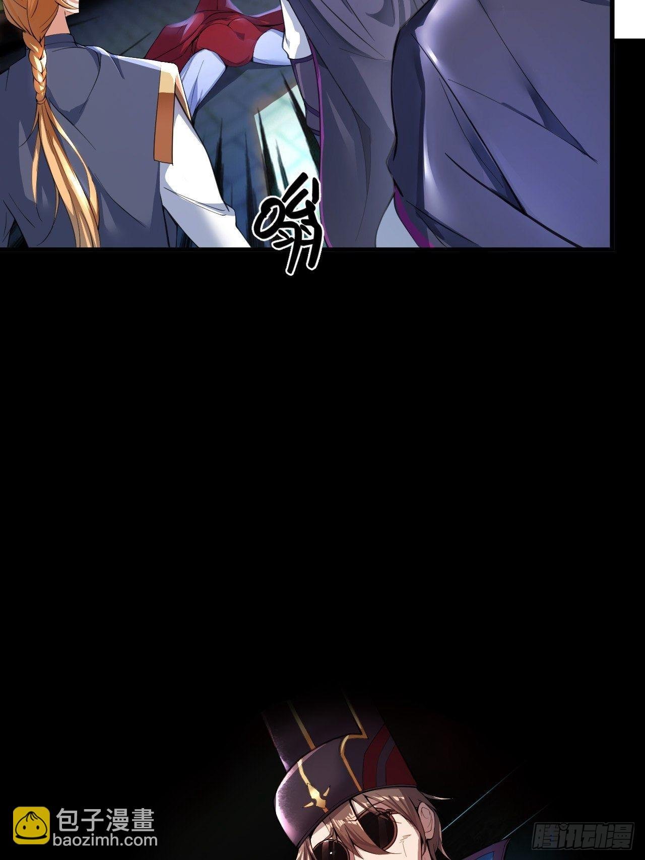 鬼案现场