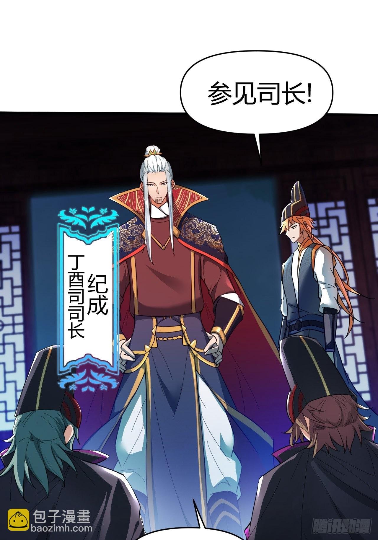 鬼案现场