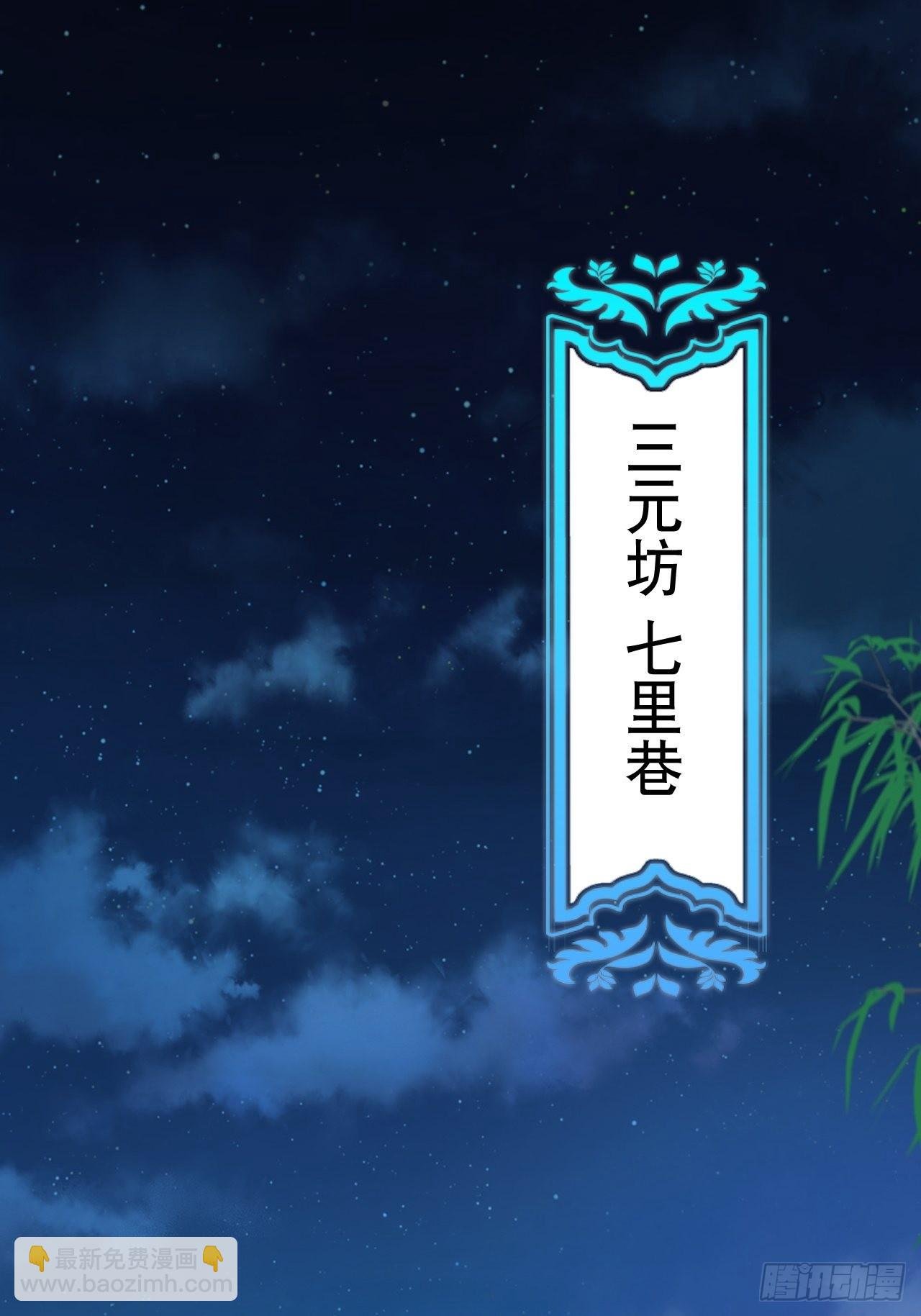 鬼案现场