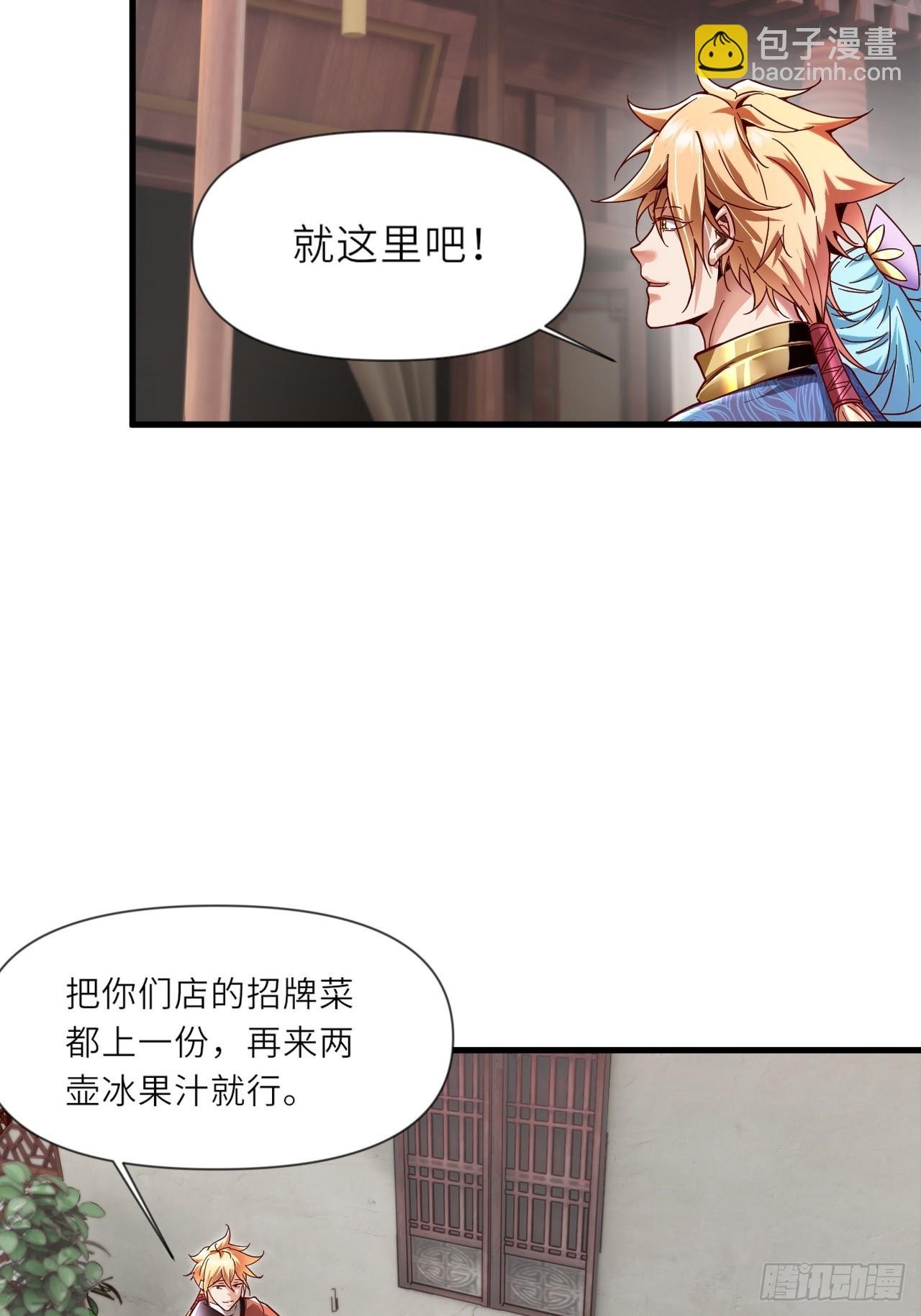 深藏功与名~