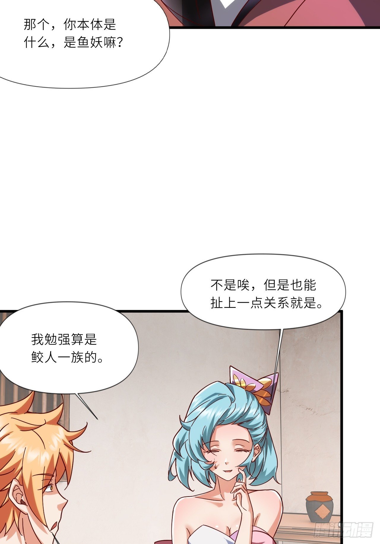 深藏功与名~