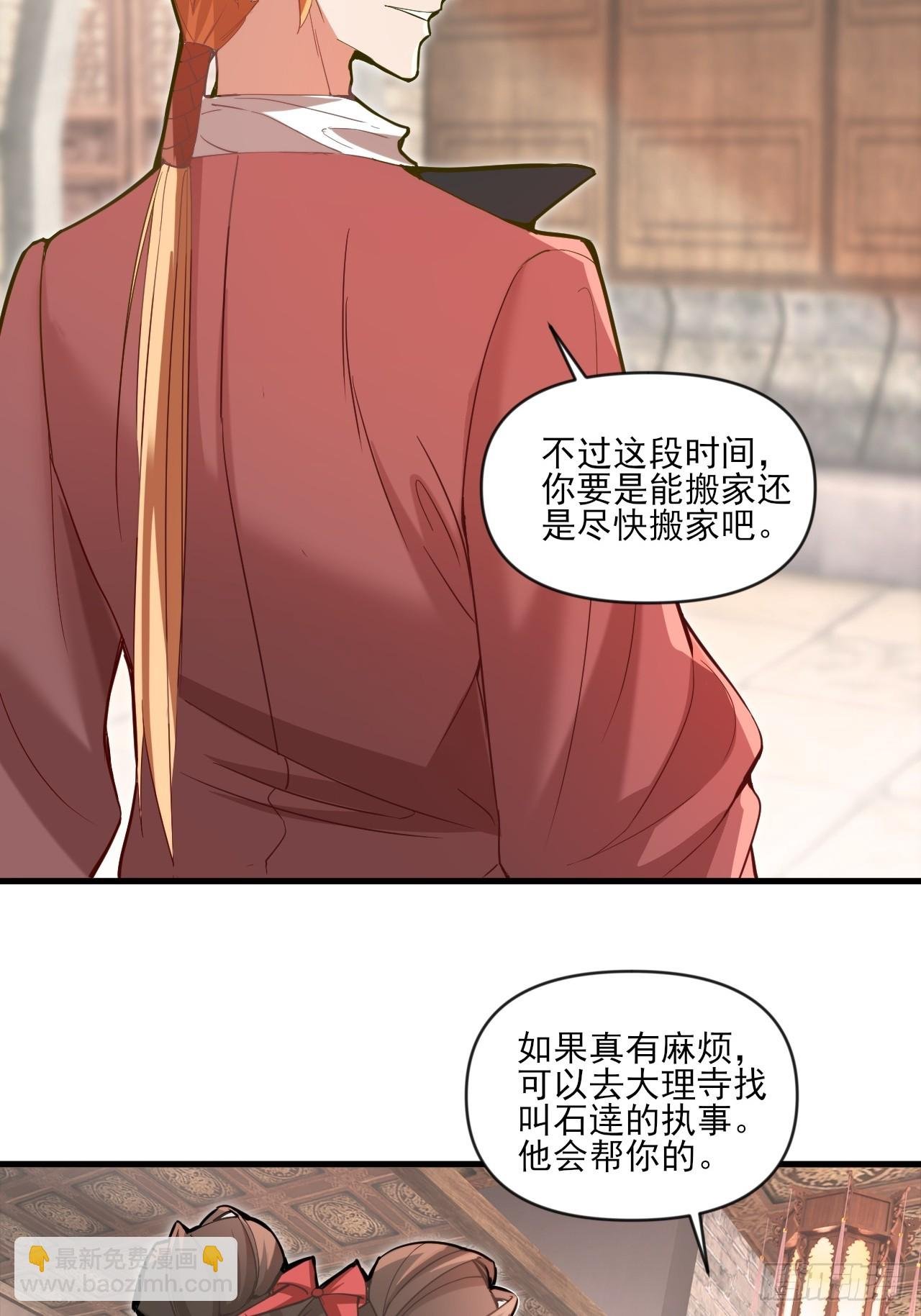 小婉的惩罚