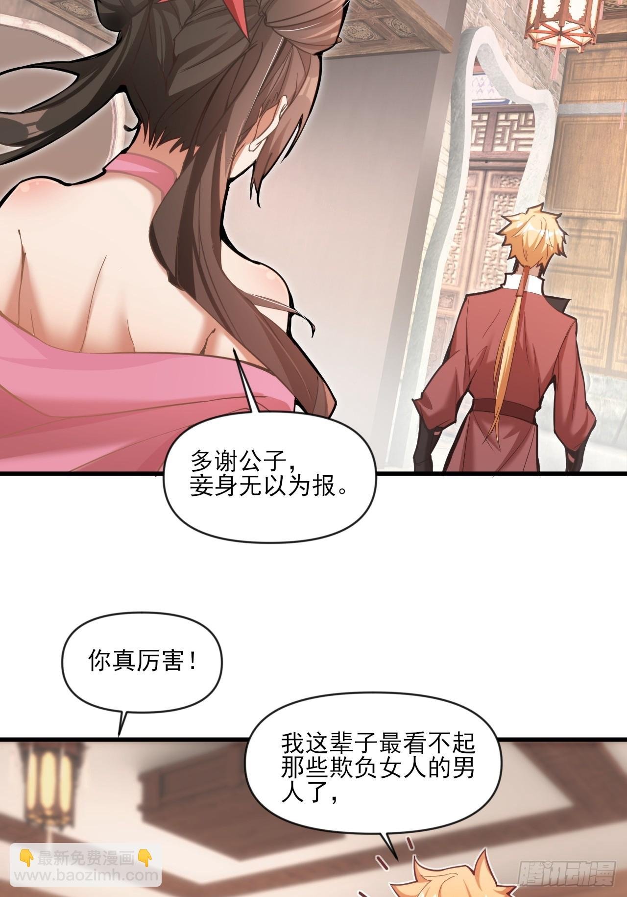 小婉的惩罚