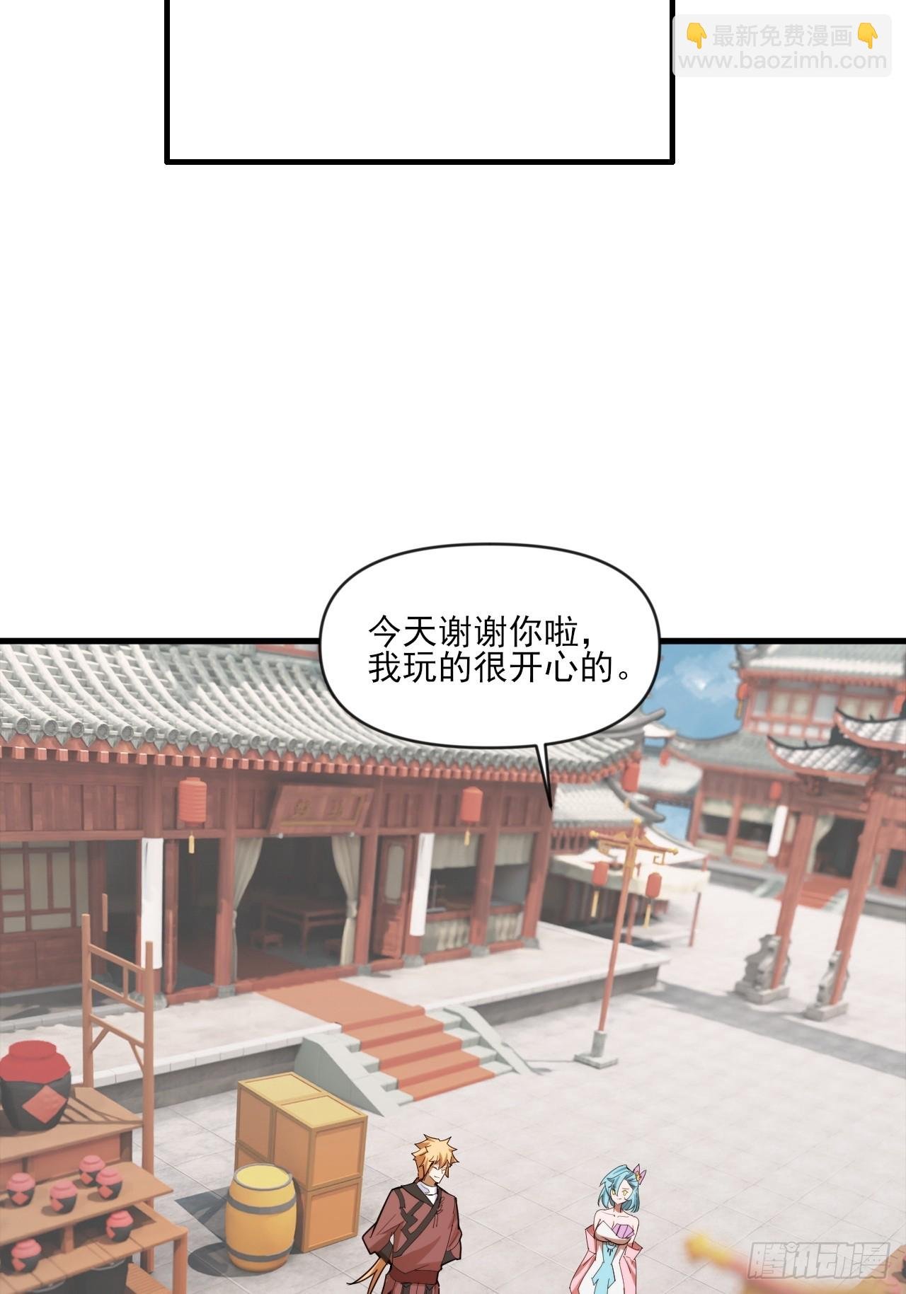 小婉的惩罚