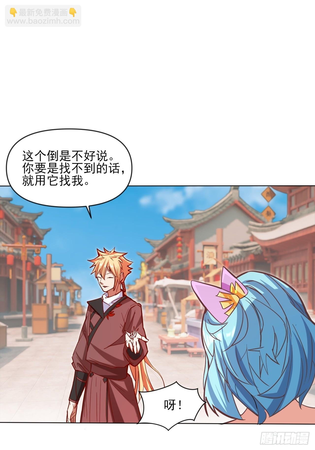 小婉的惩罚