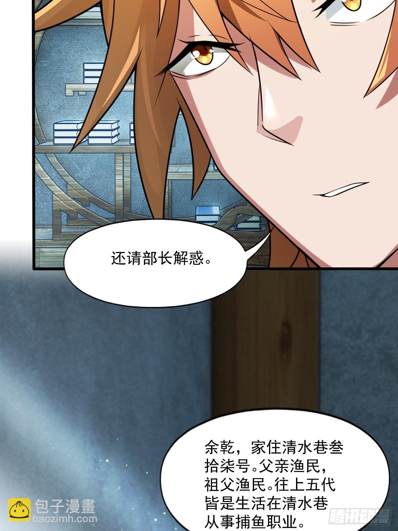 部长阿姨好“凶”