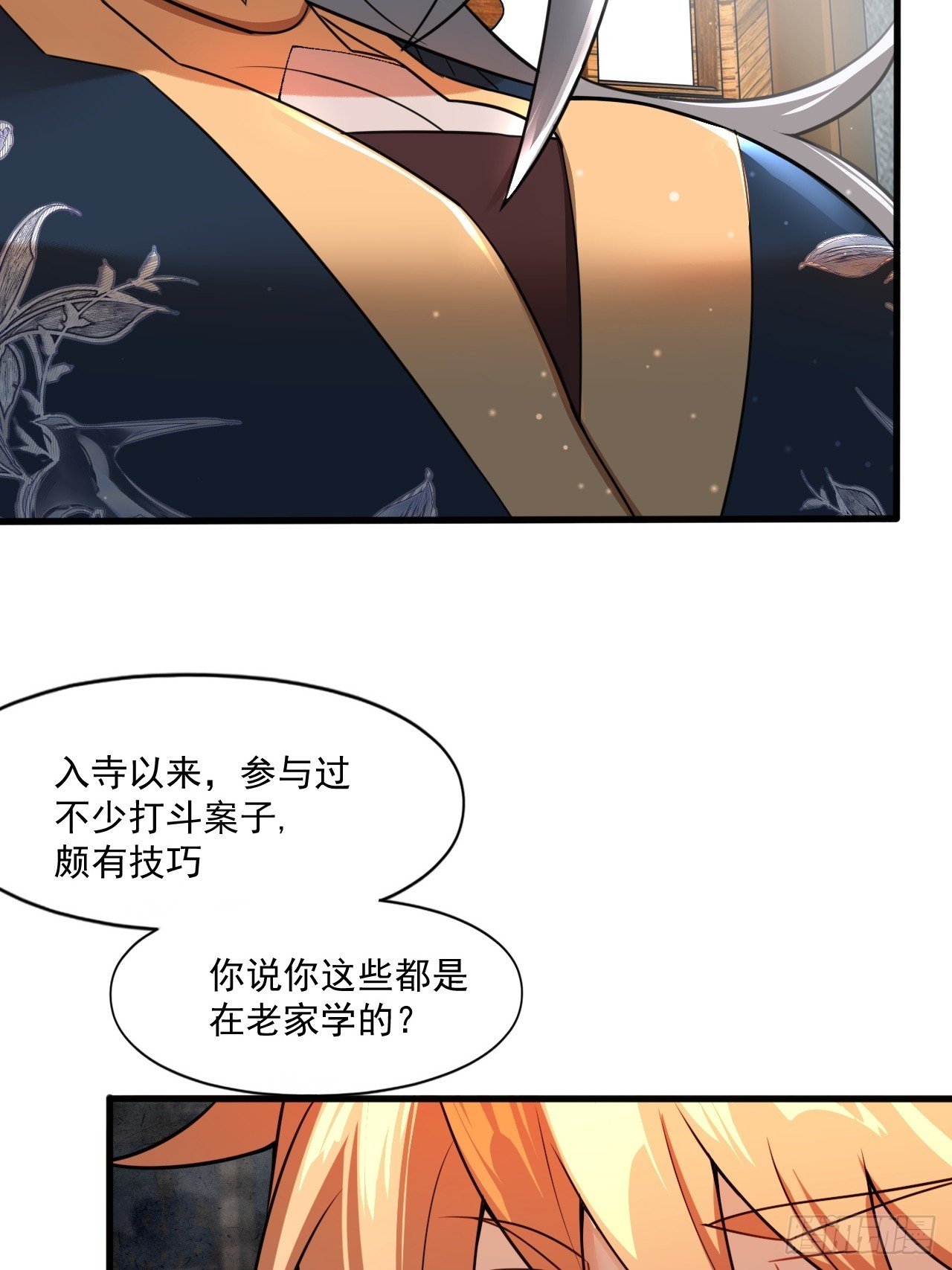 部长阿姨好“凶”
