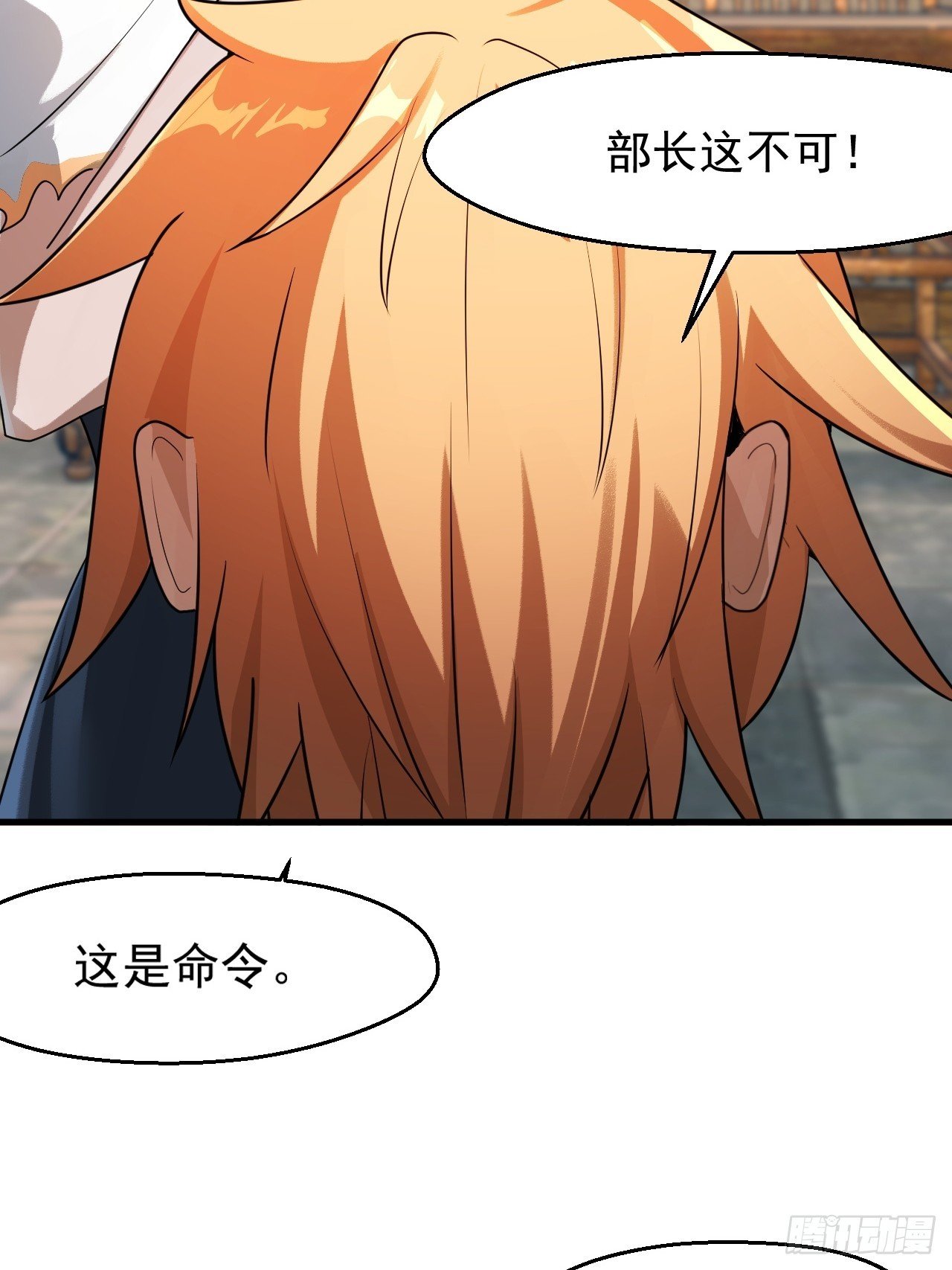 部长阿姨好“凶”