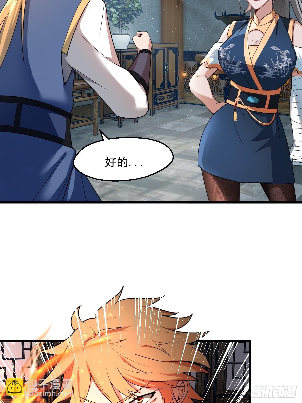部长阿姨好“凶”