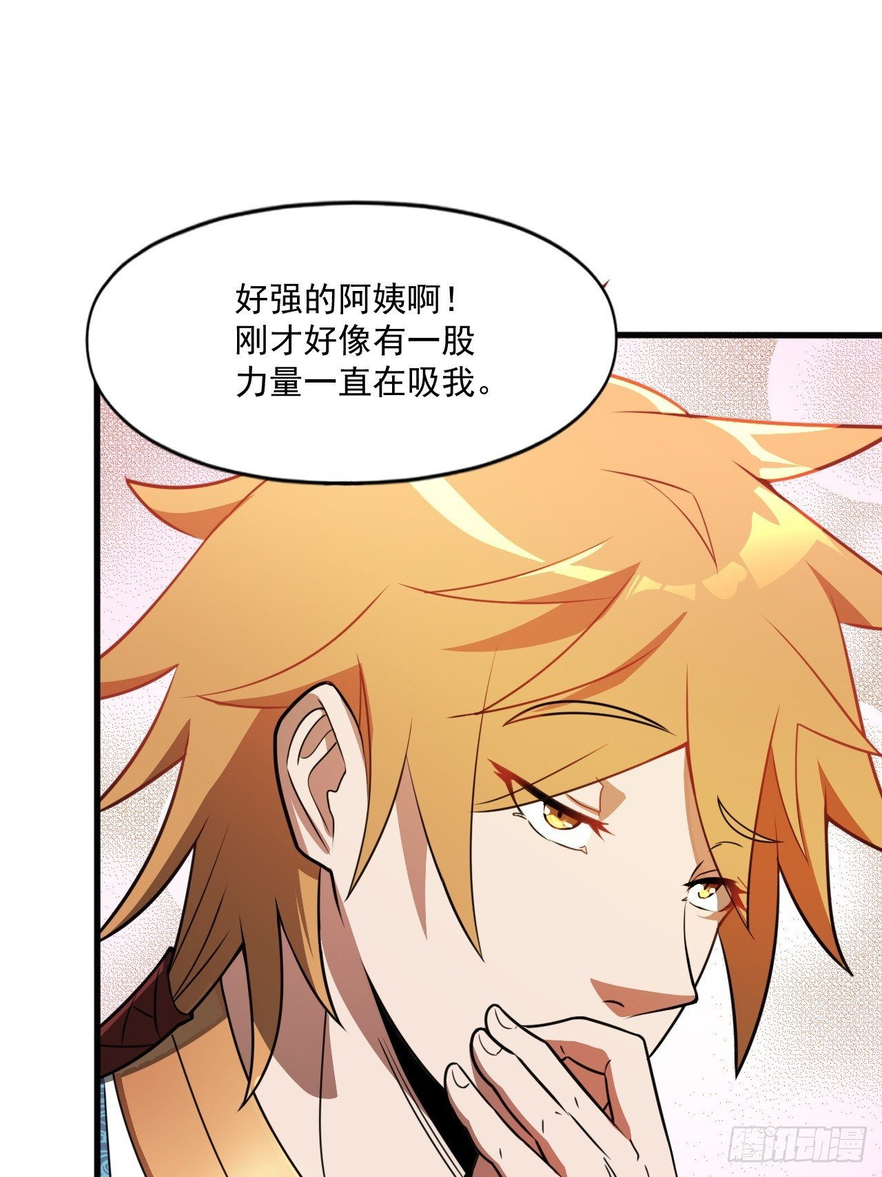 部长阿姨好“凶”
