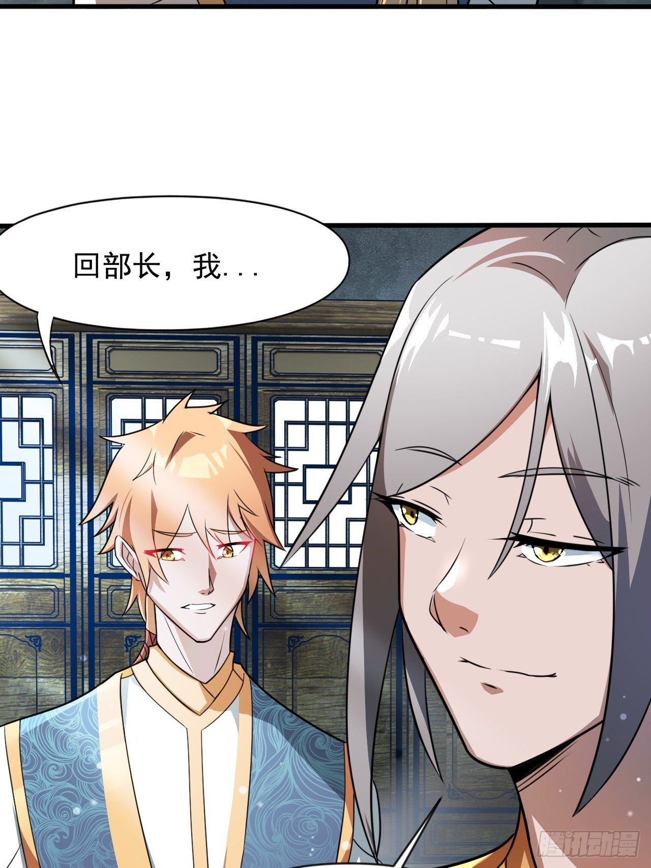 部长阿姨好“凶”