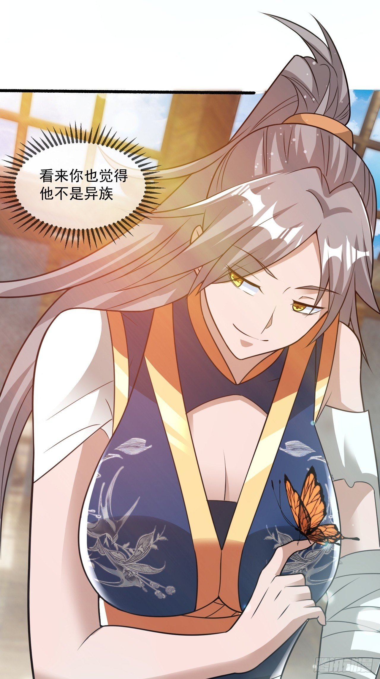 选牛郎？