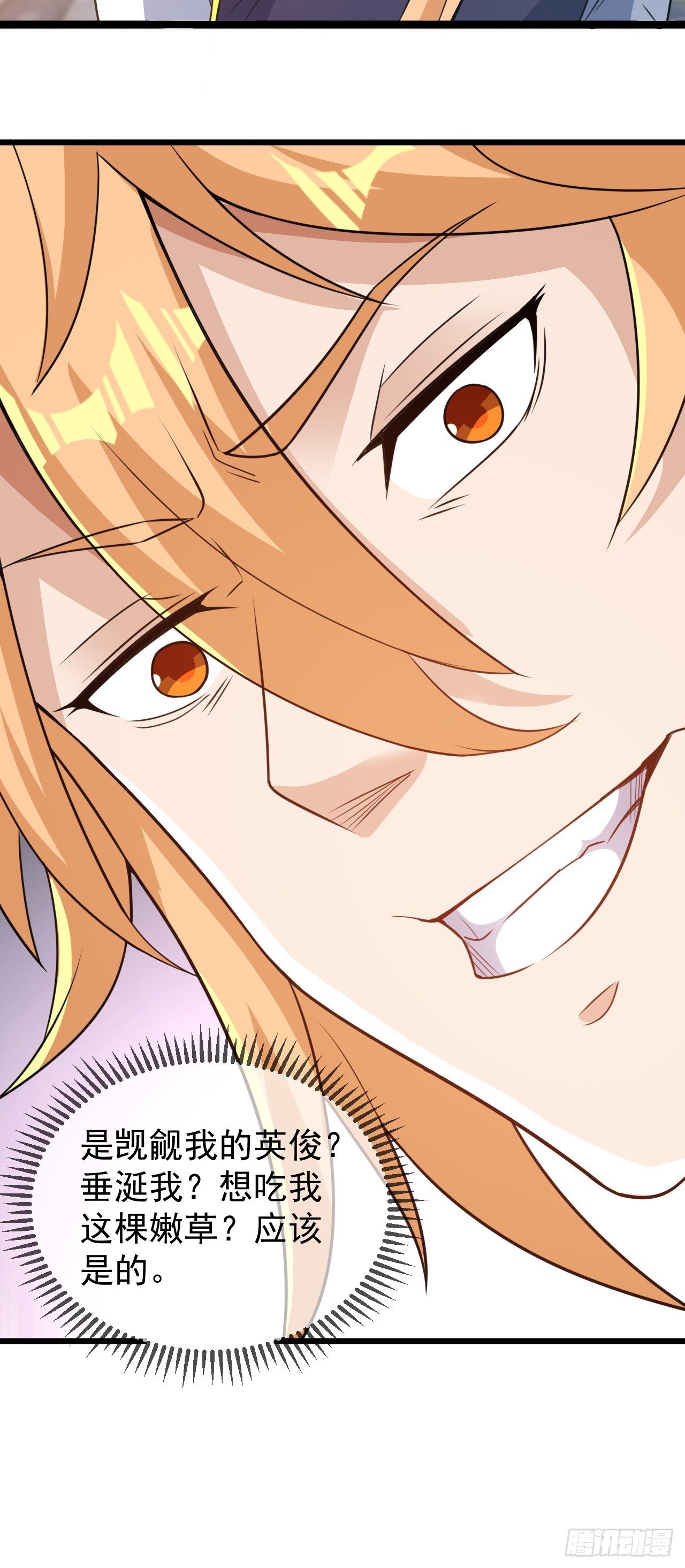 选牛郎？