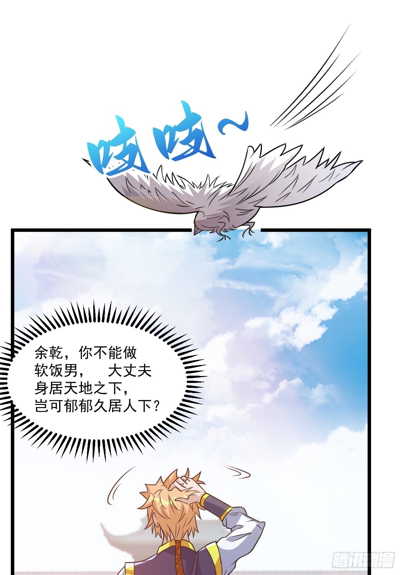 选牛郎？