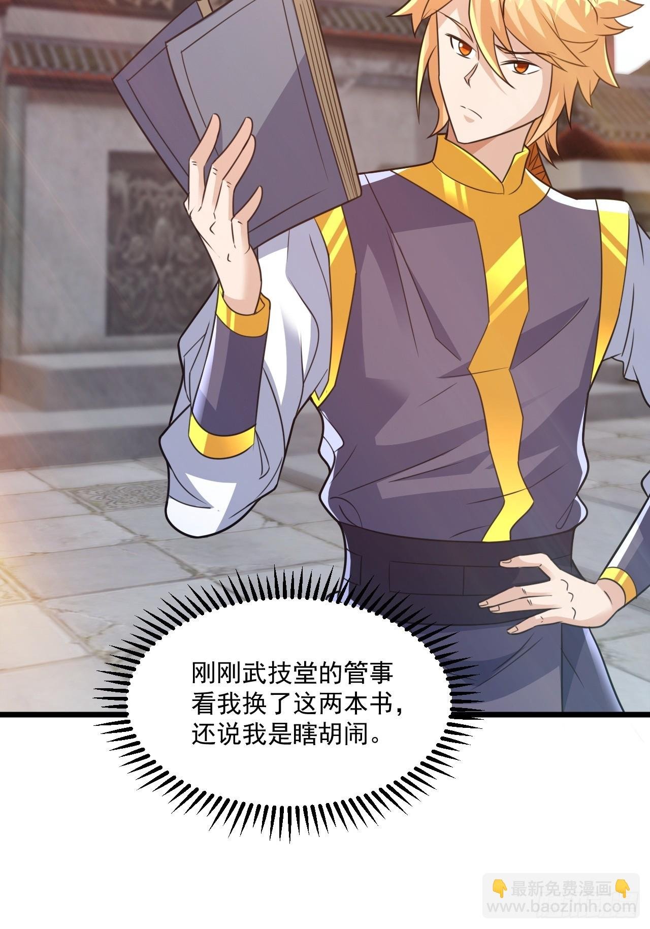 选牛郎？
