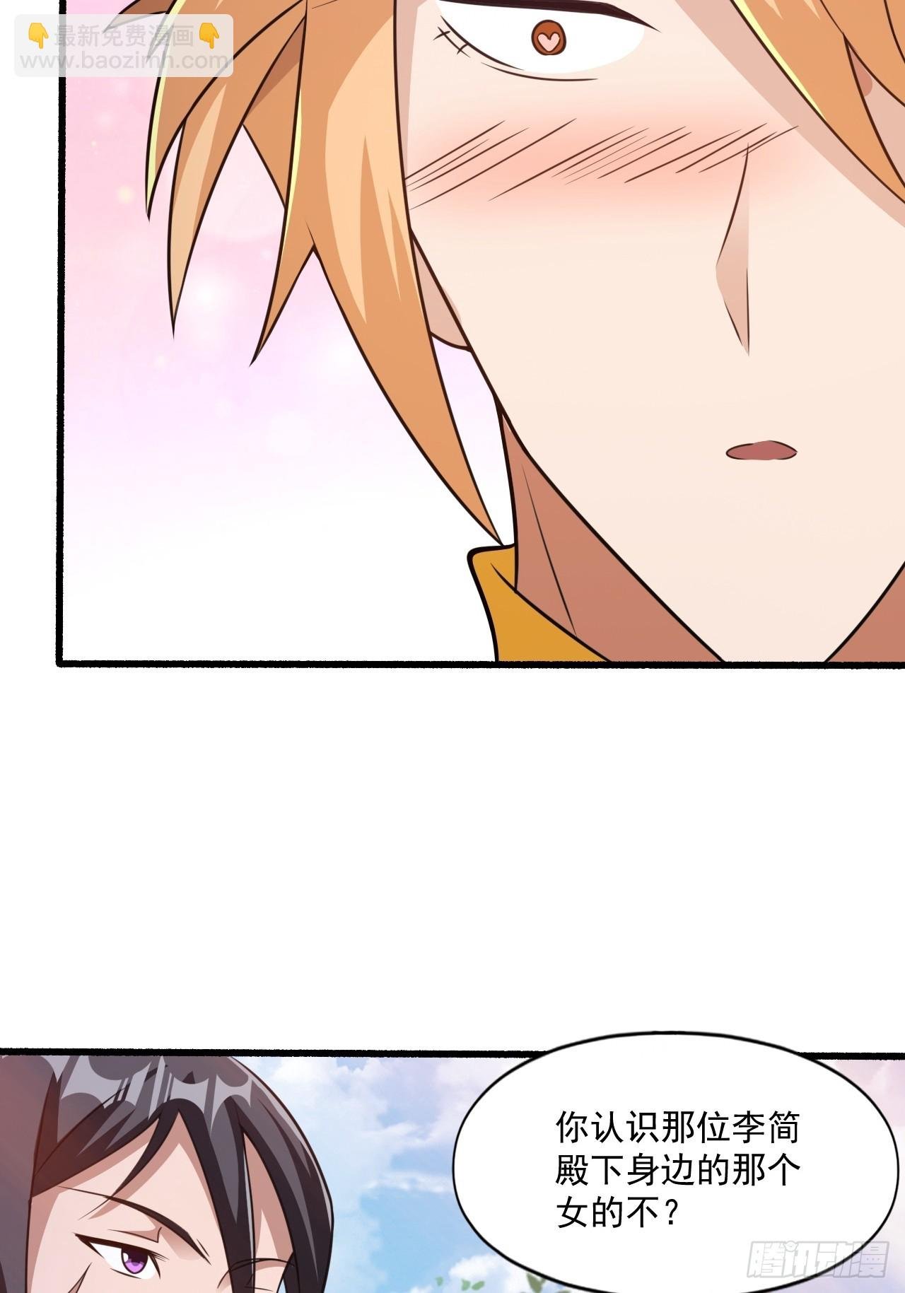 选牛郎？