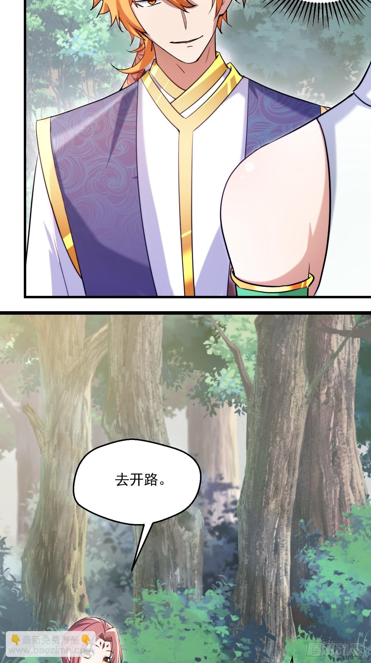 拿捏傲娇公主