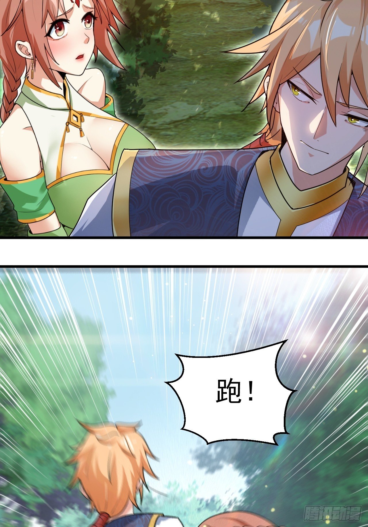 变成肉票了