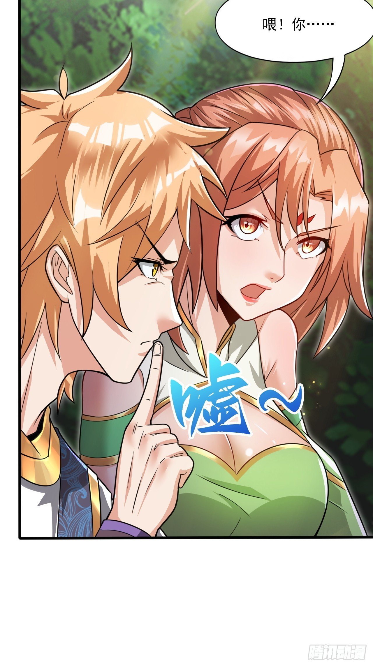 变成肉票了