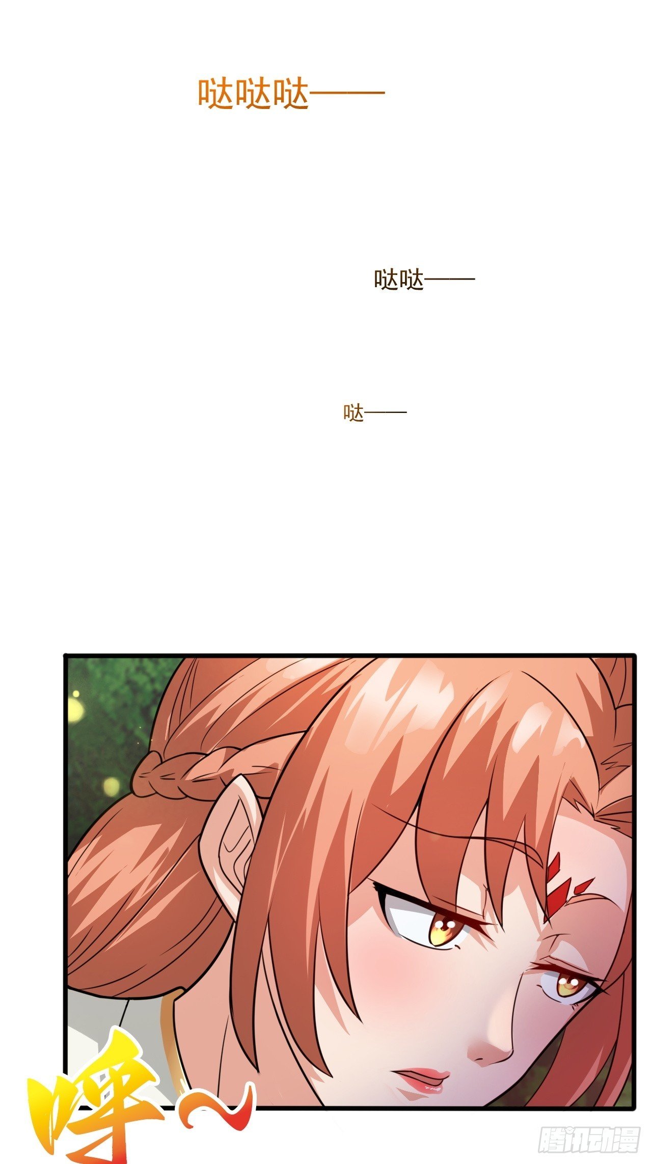 变成肉票了