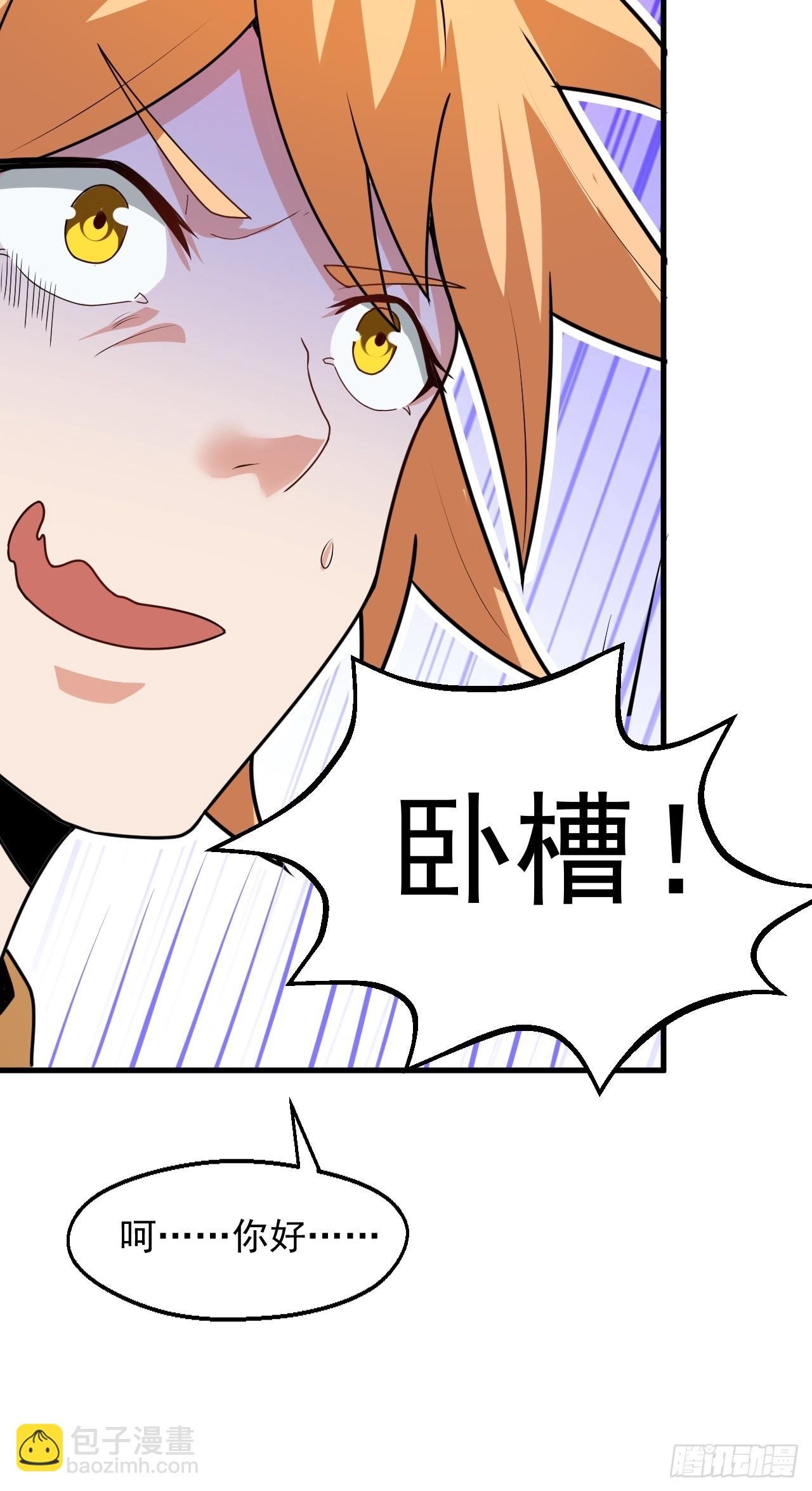 变成肉票了