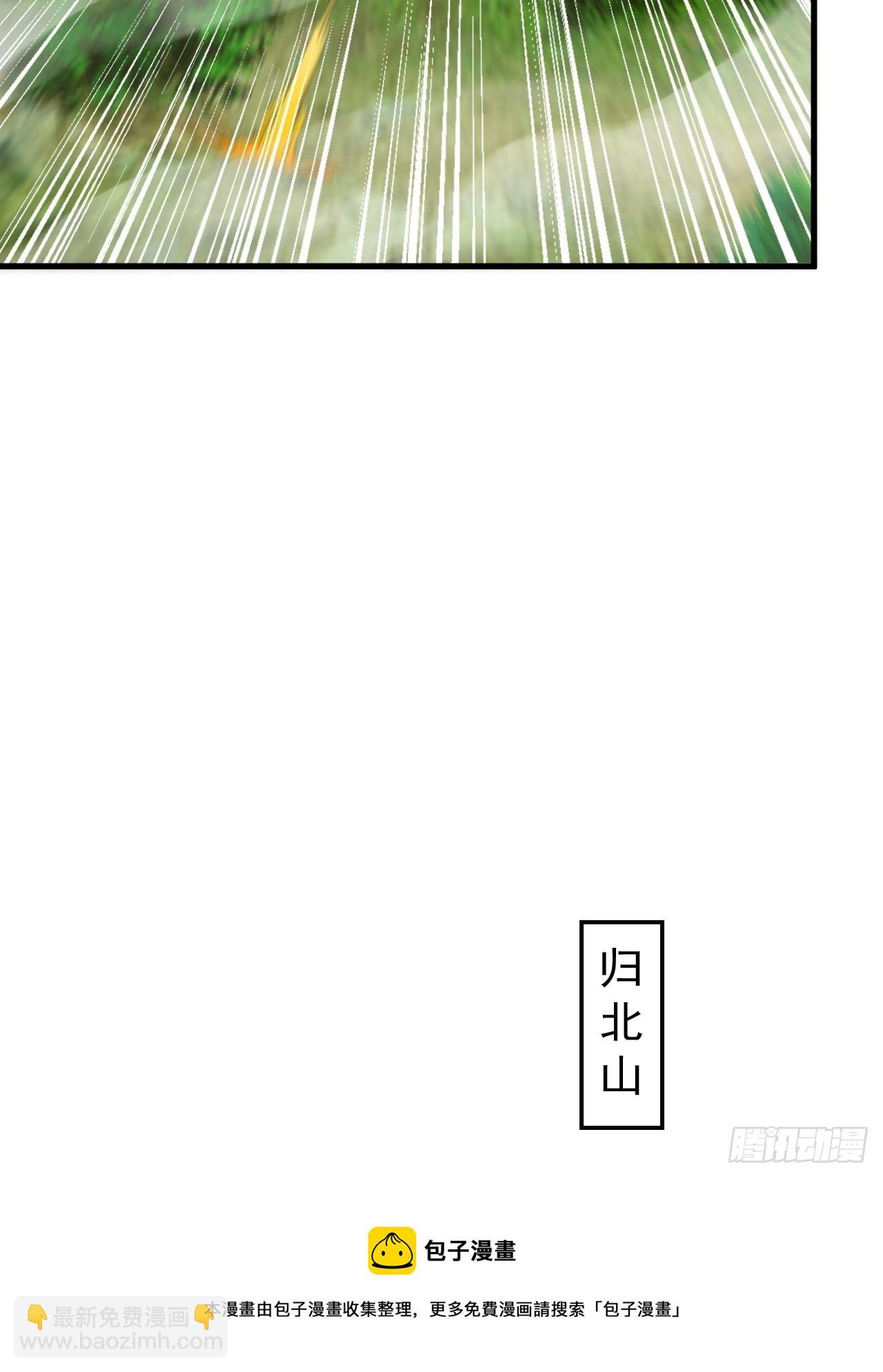 变成肉票了