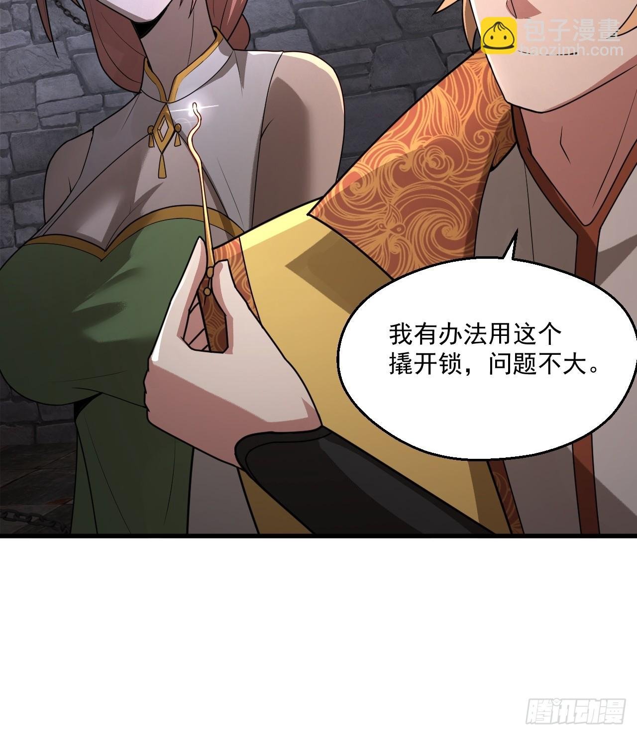 对自己狠一点儿