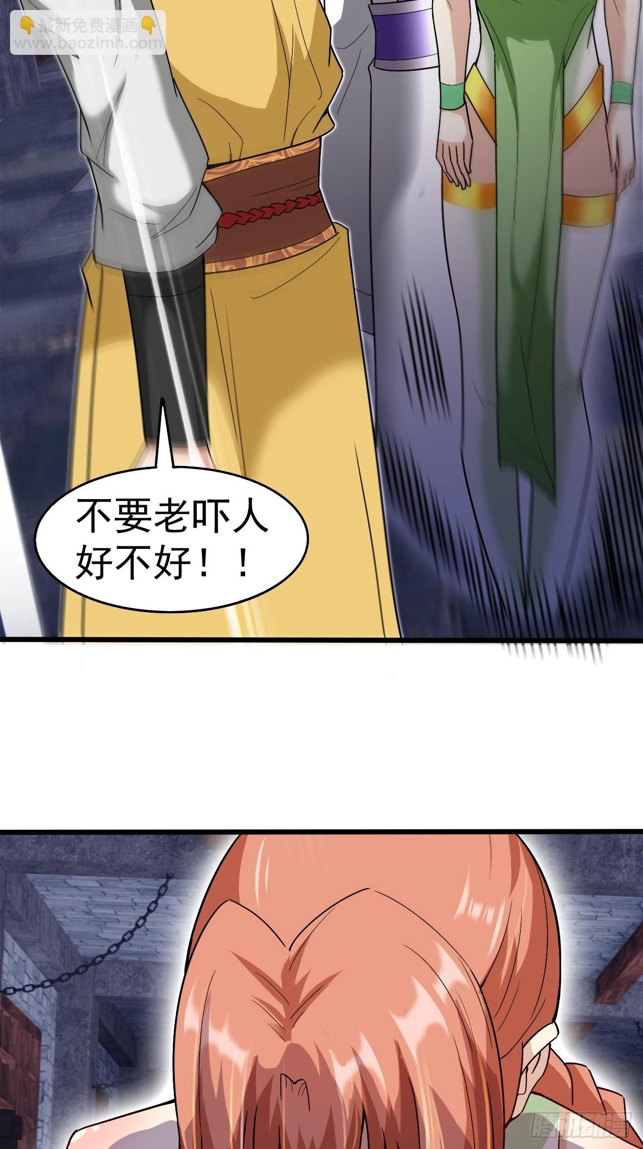 极限试探