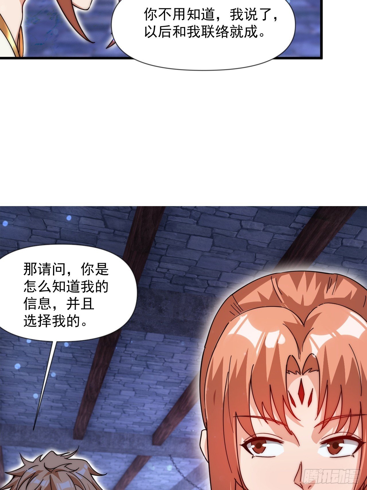 极限试探