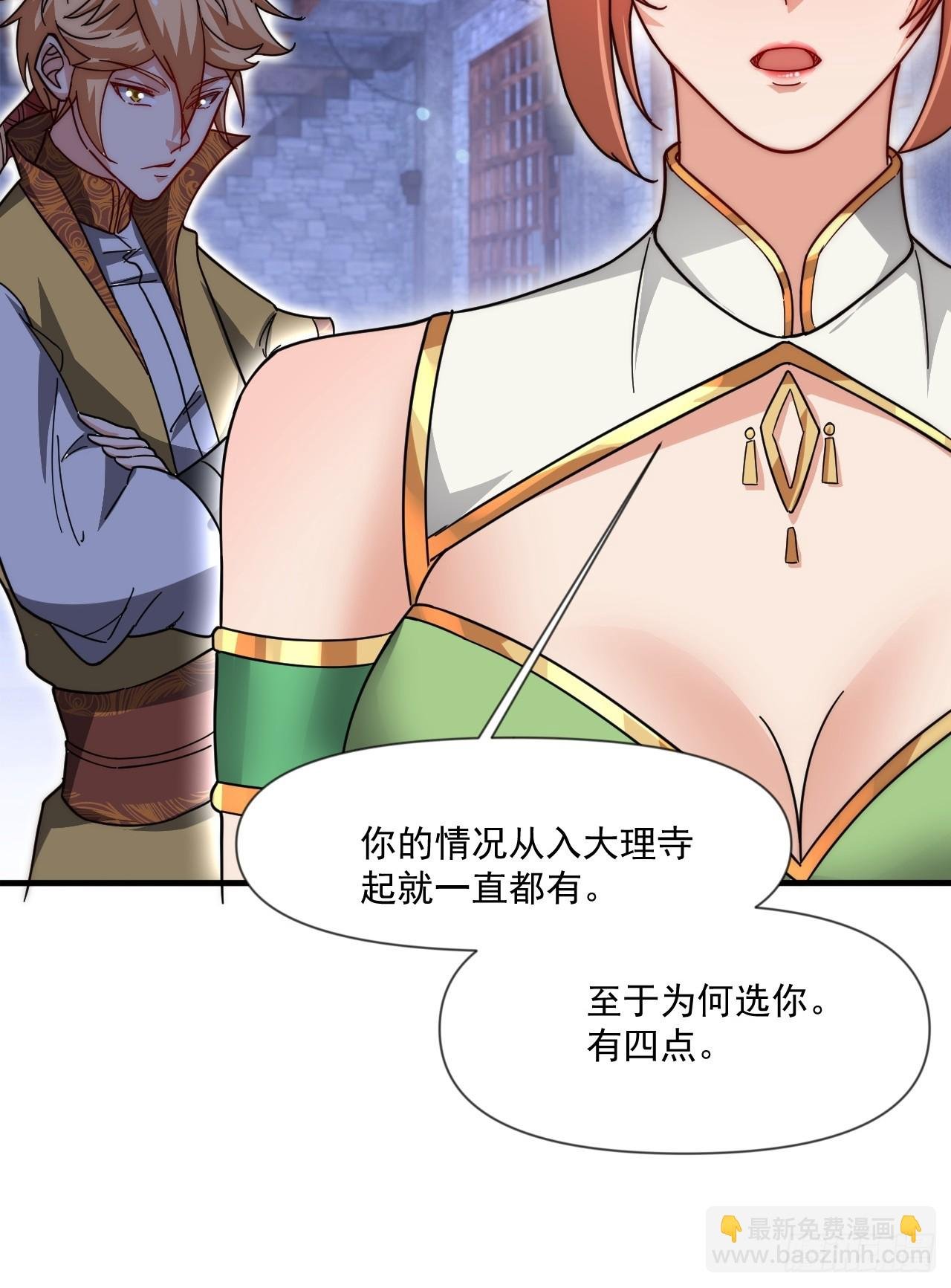 极限试探