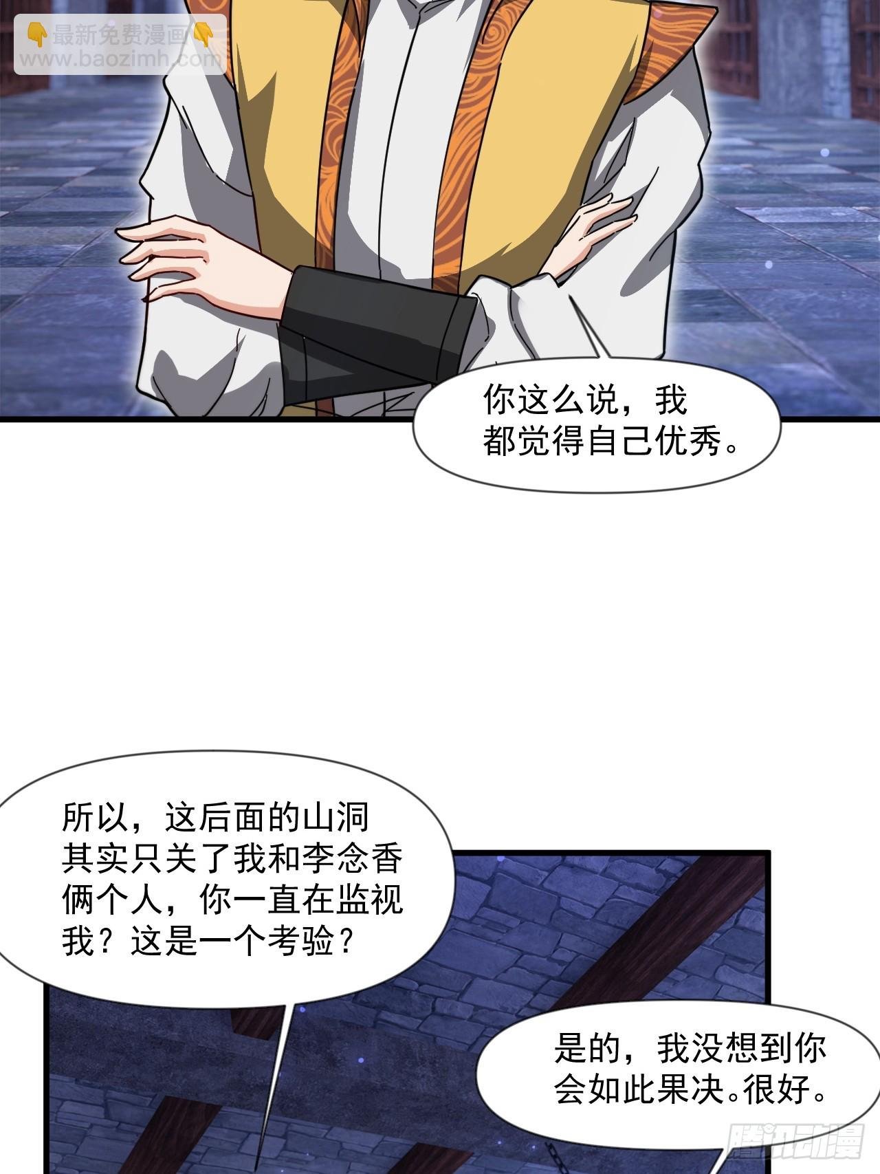 极限试探