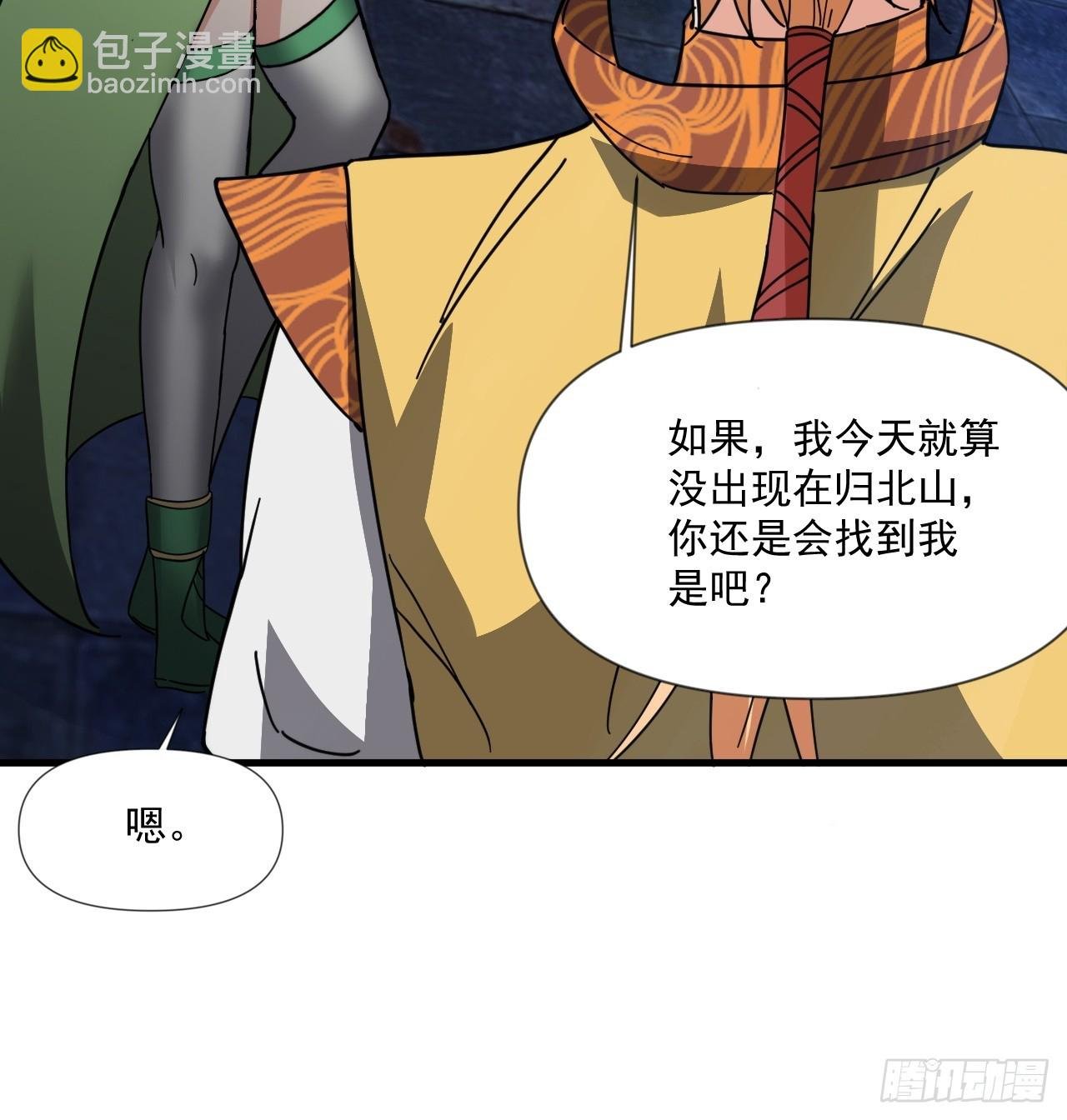 极限试探