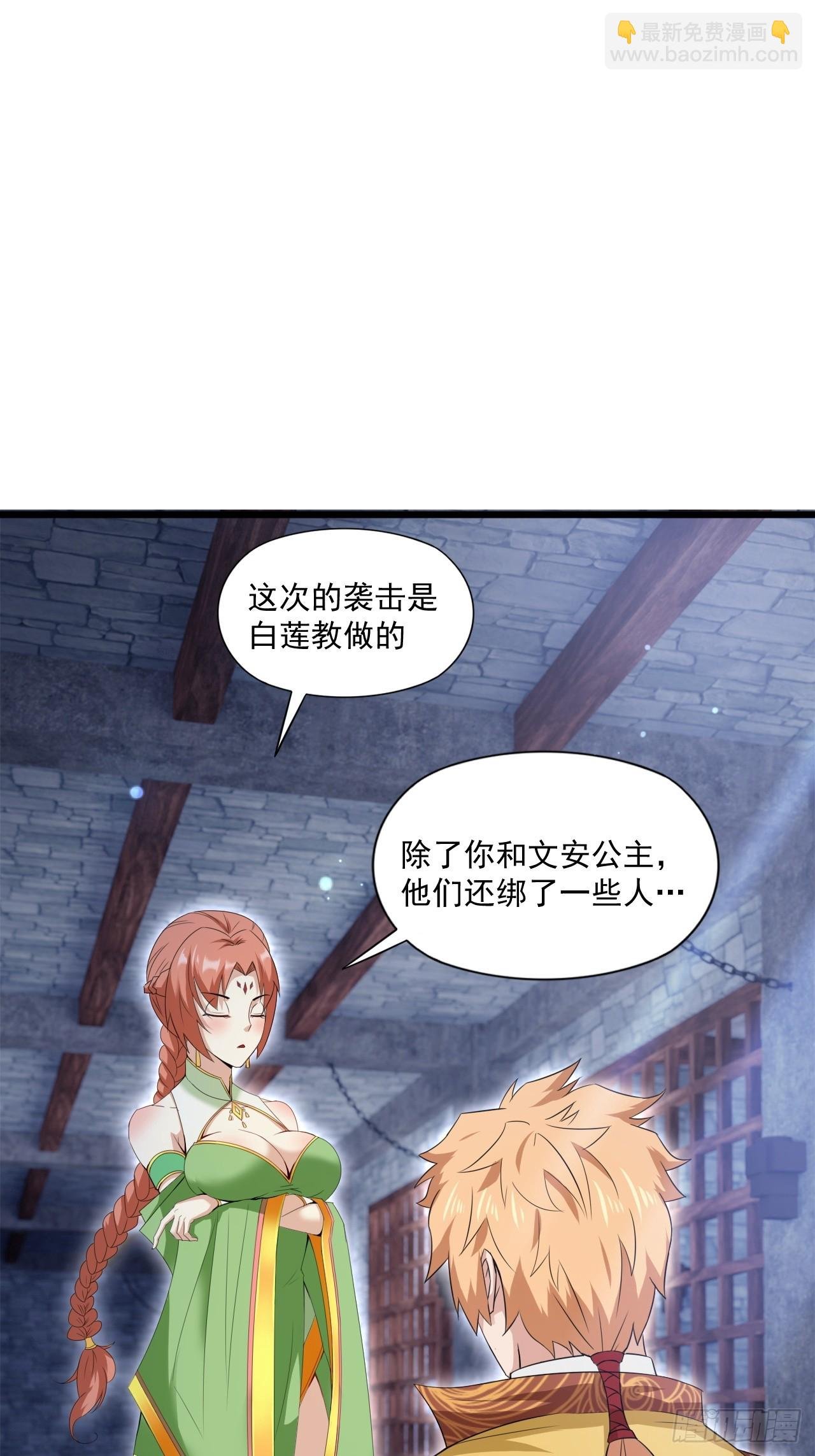 计划