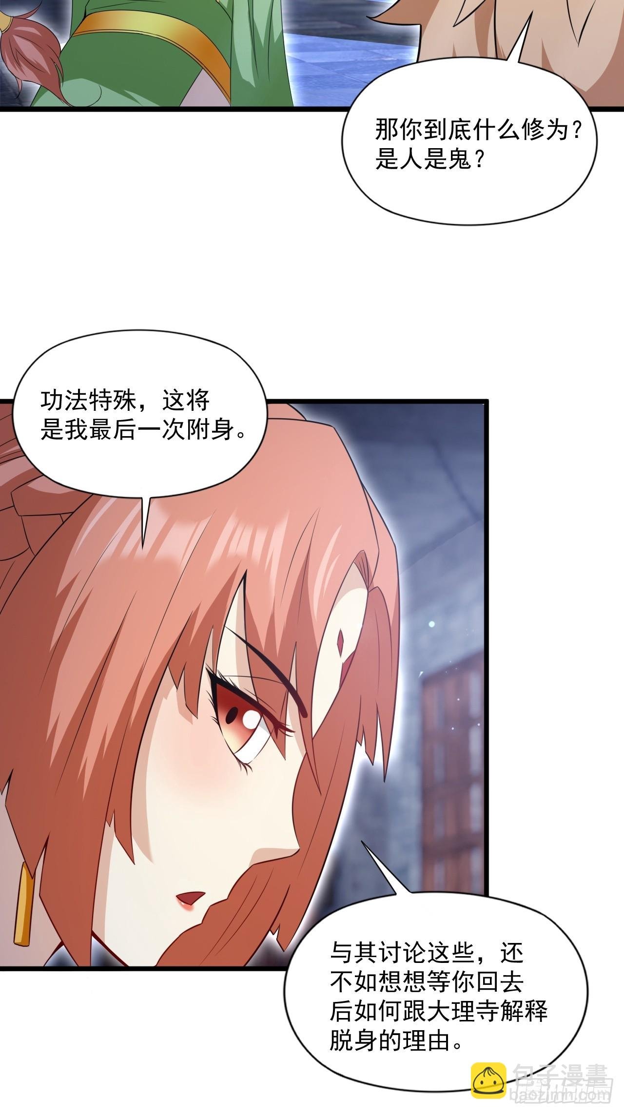 计划