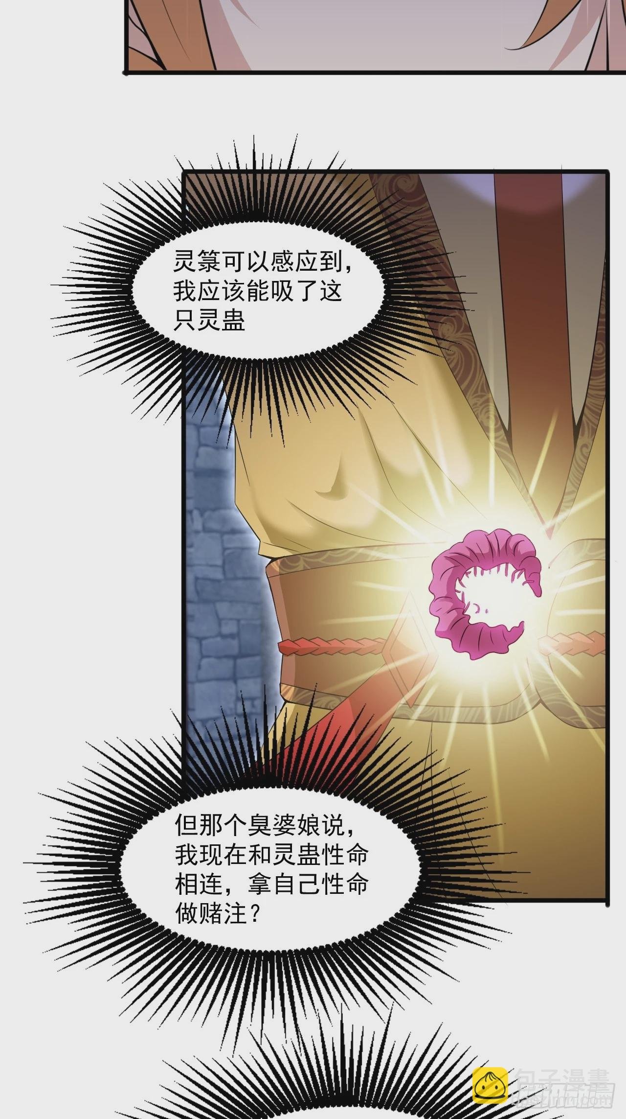 计划