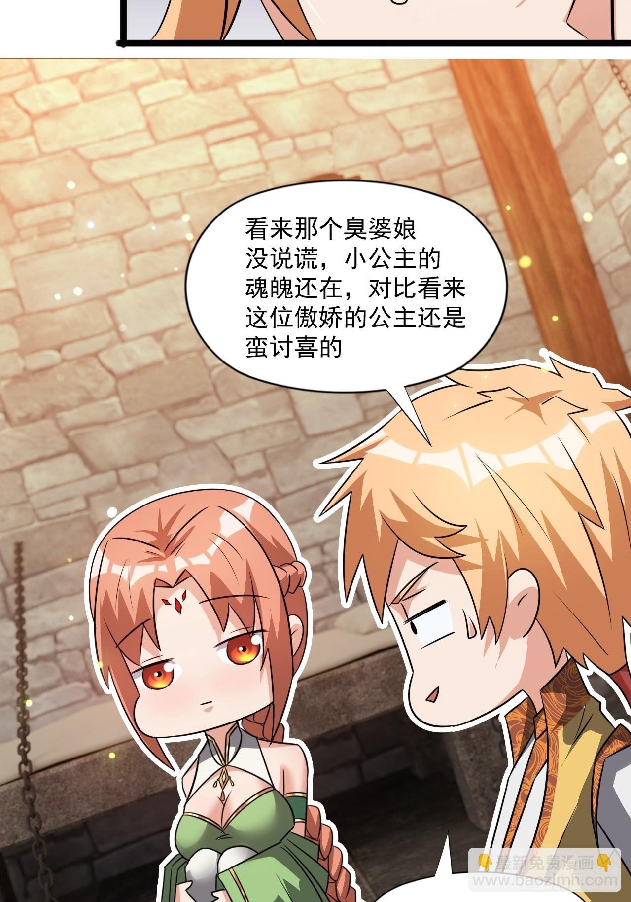 计划