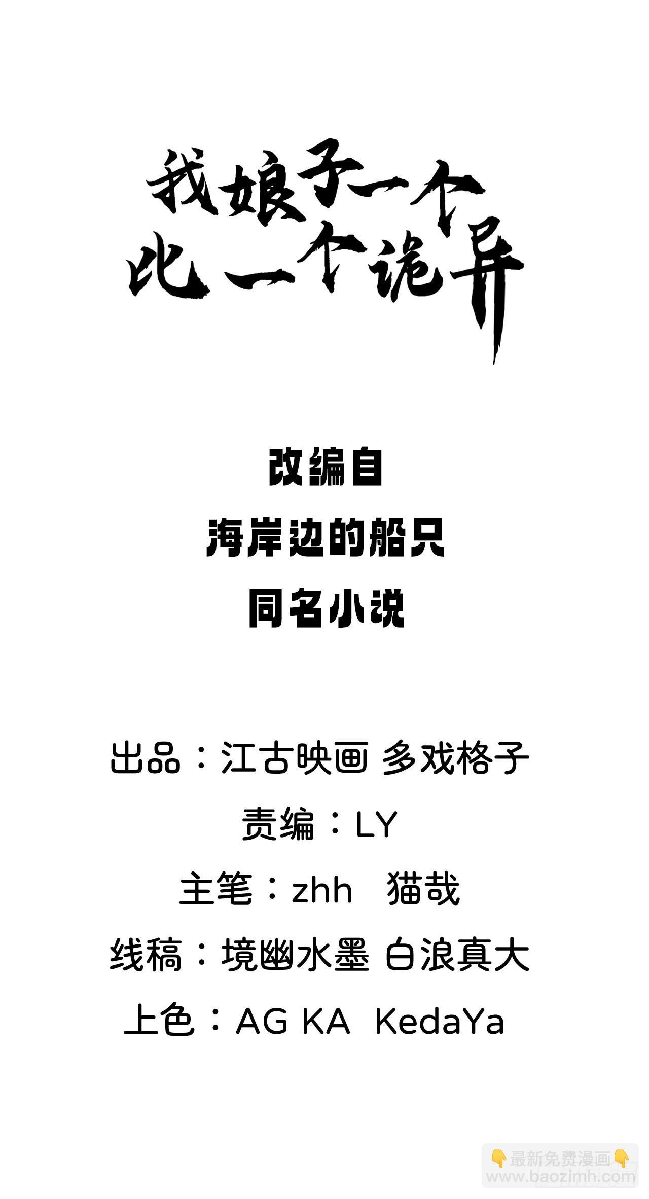 大理寺的信仰崩塌了？